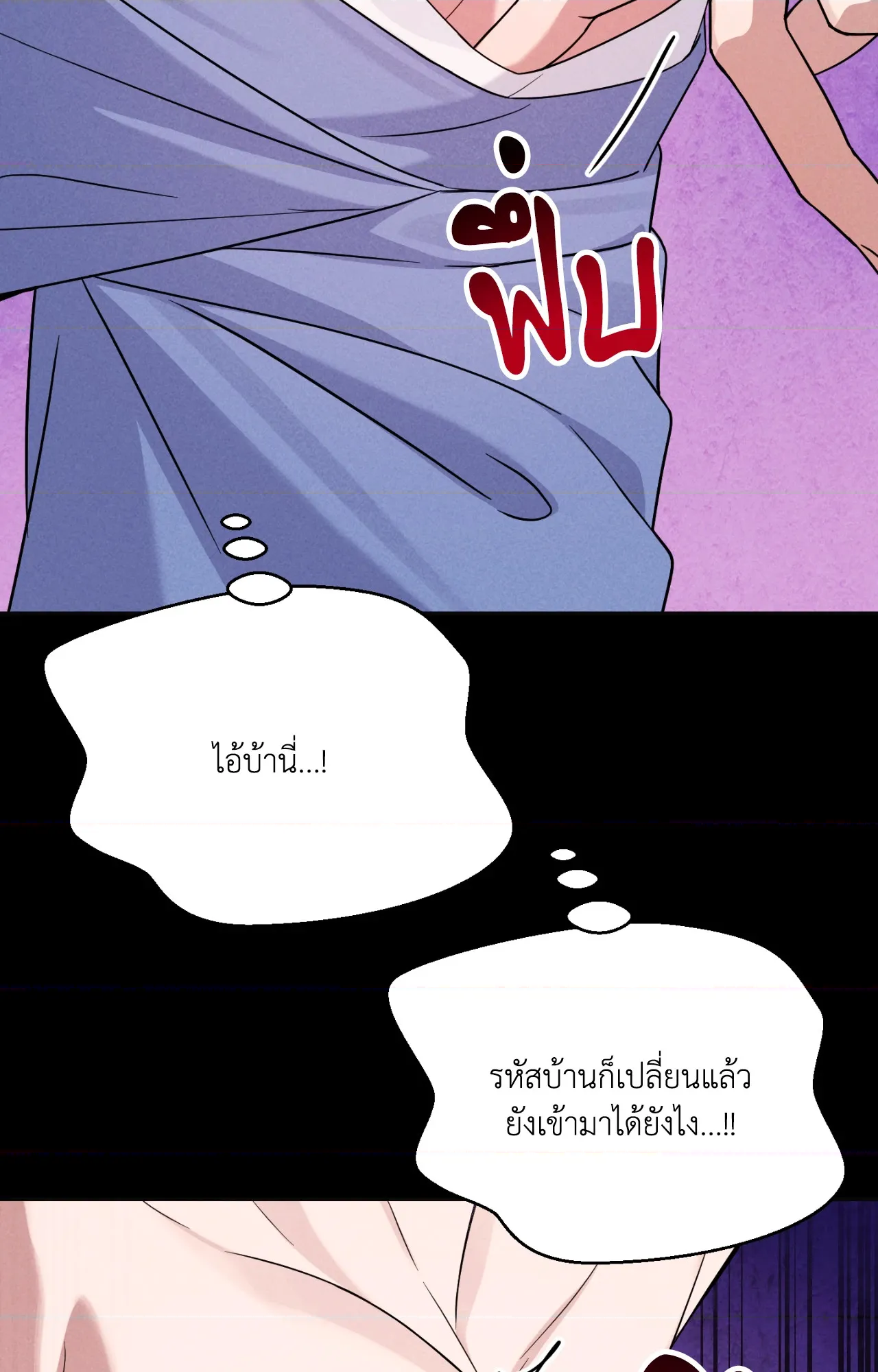 หน้า 69