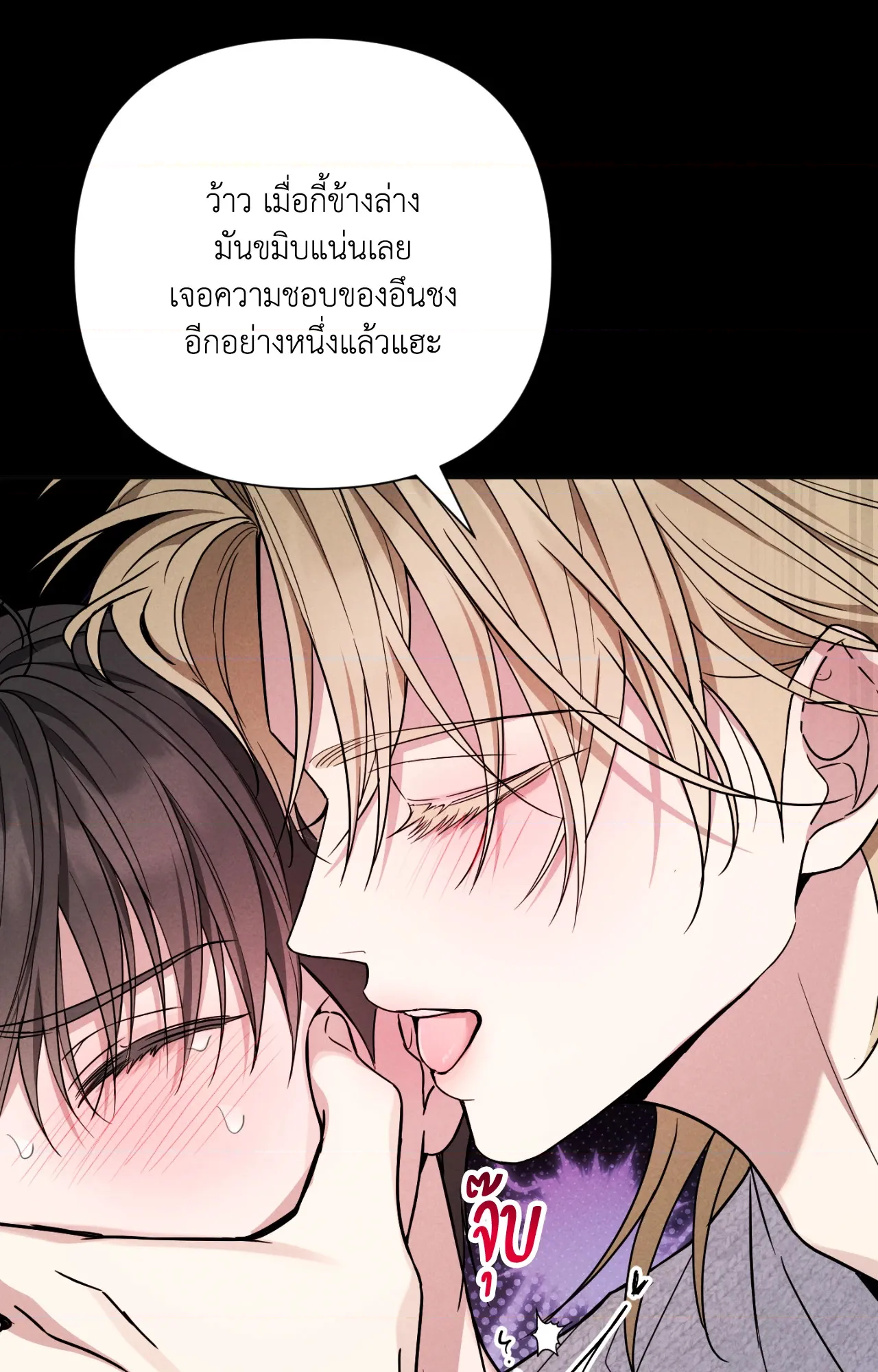 หน้า 79