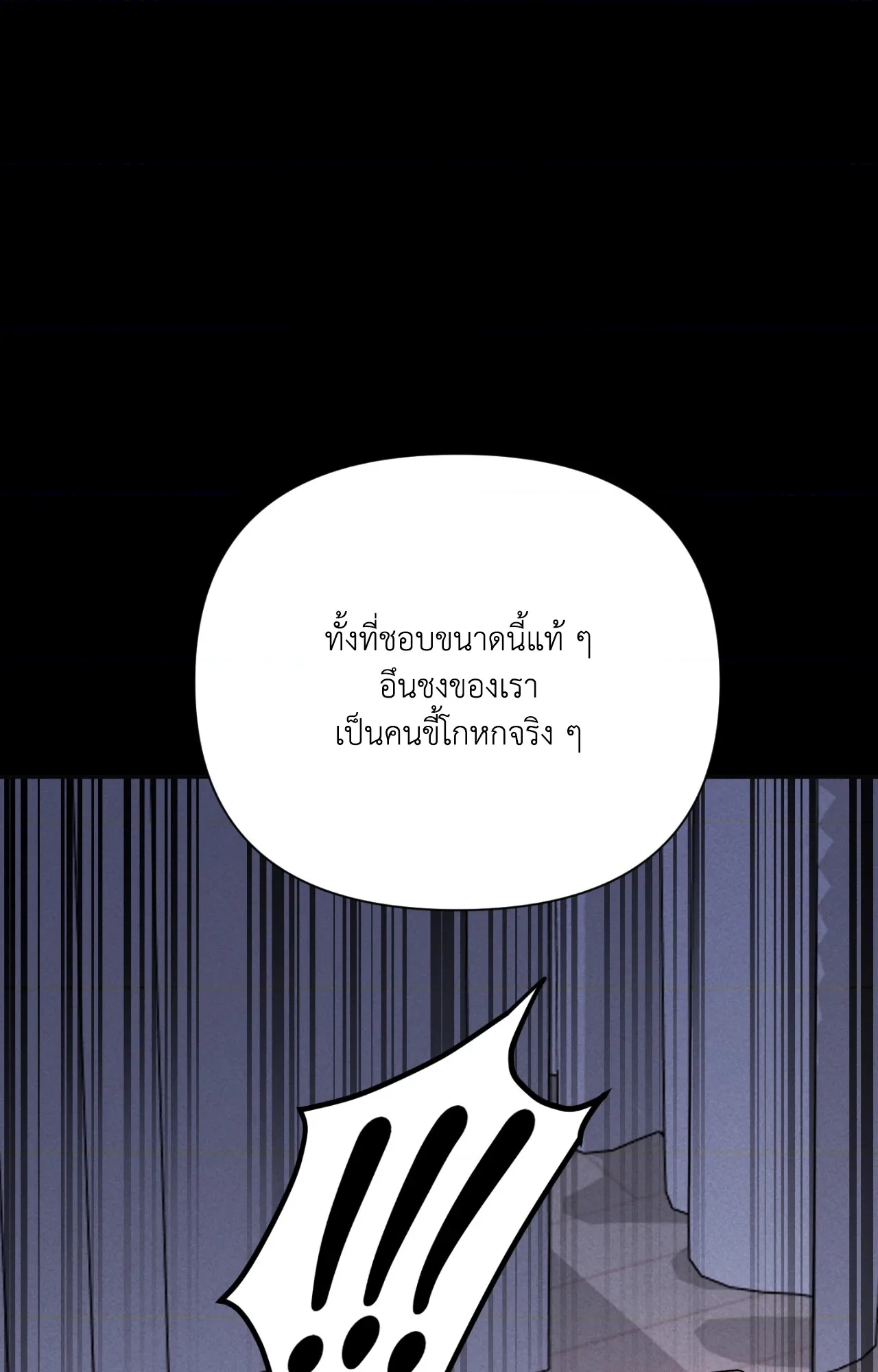 หน้า 83