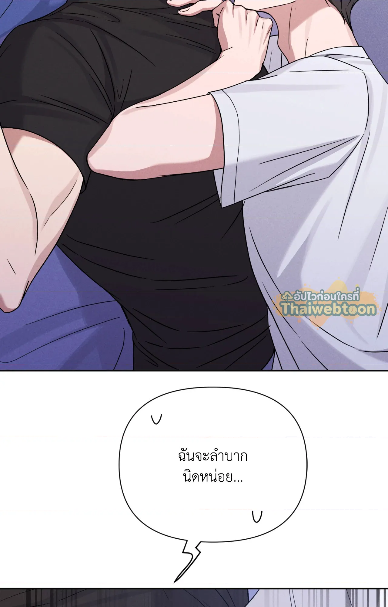 หน้า 105