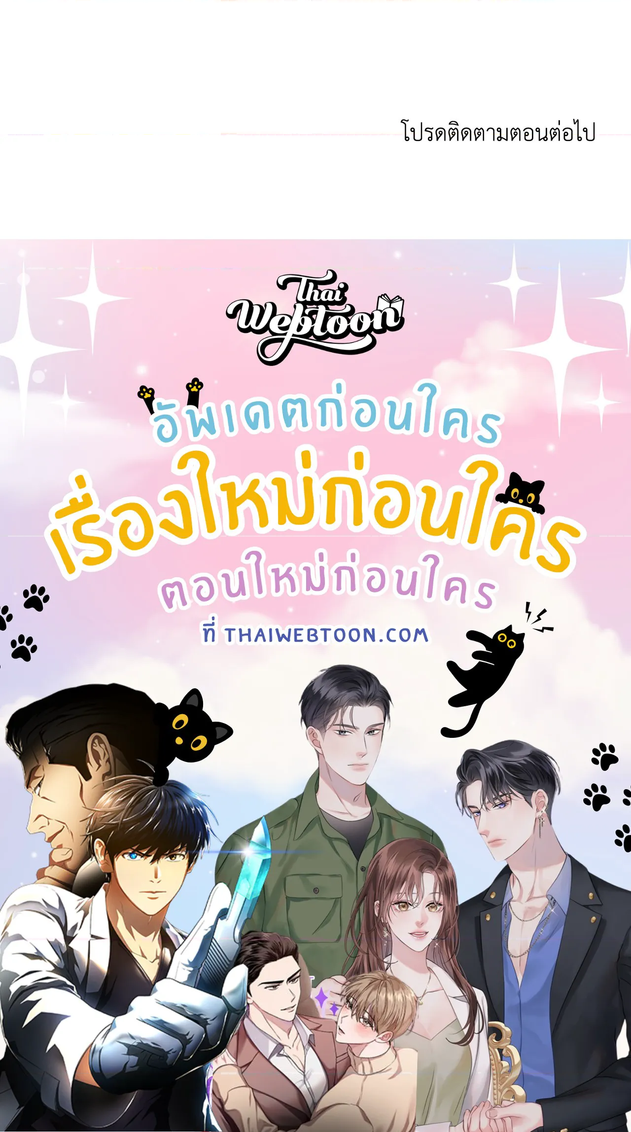 หน้า 110