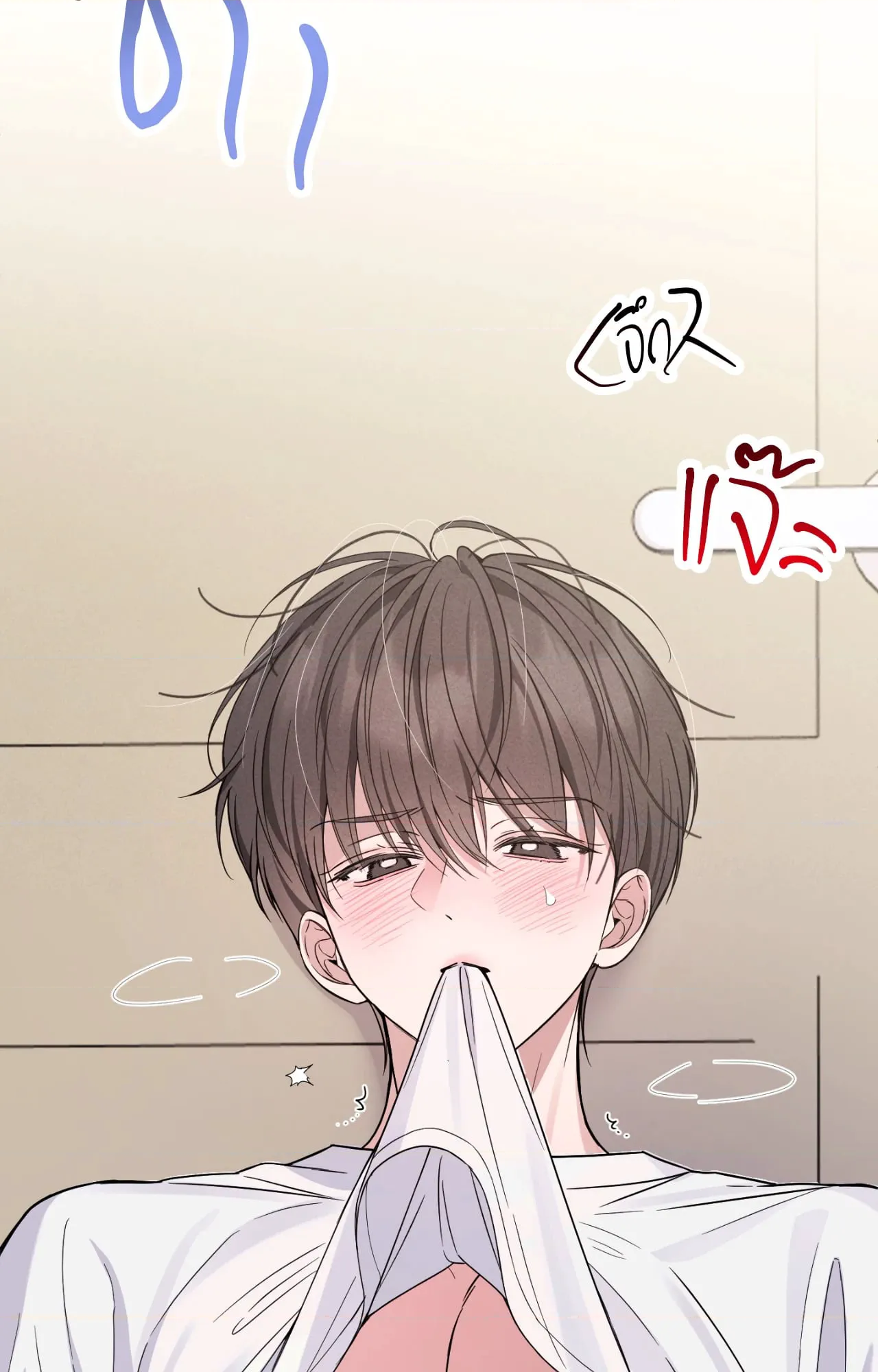 หน้า 45