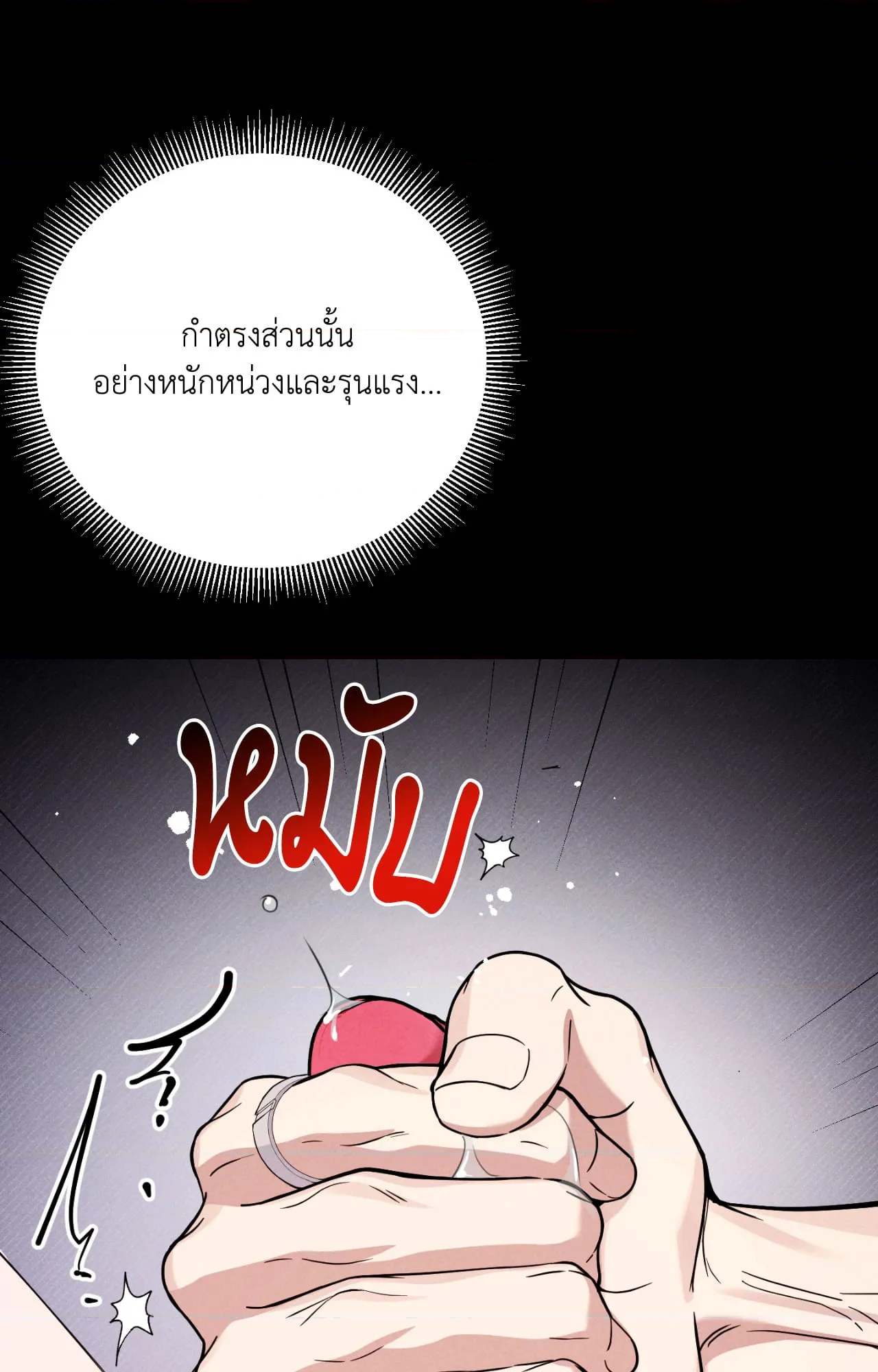 หน้า 57
