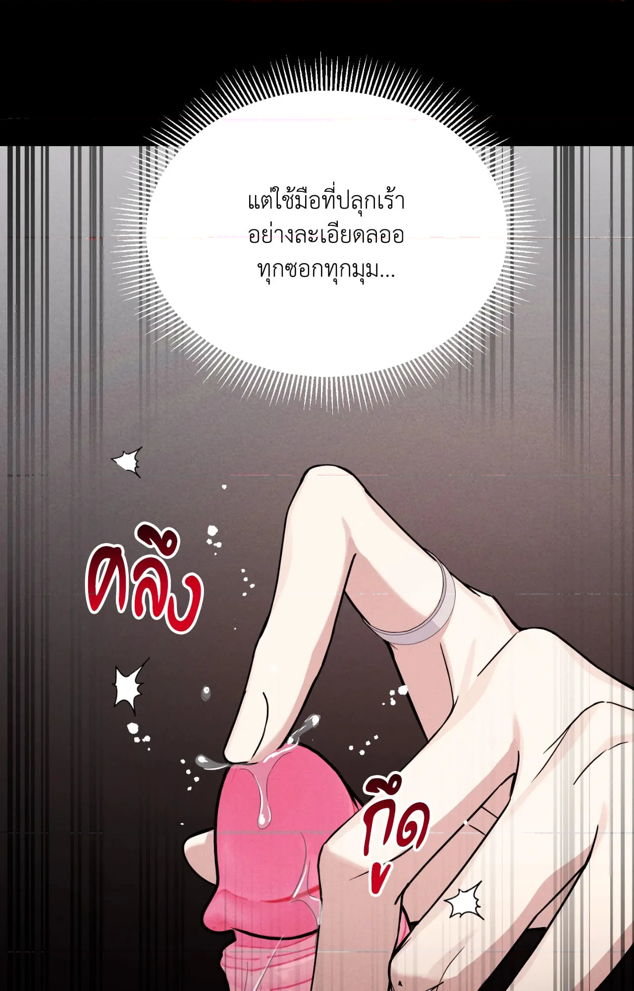 หน้า 64