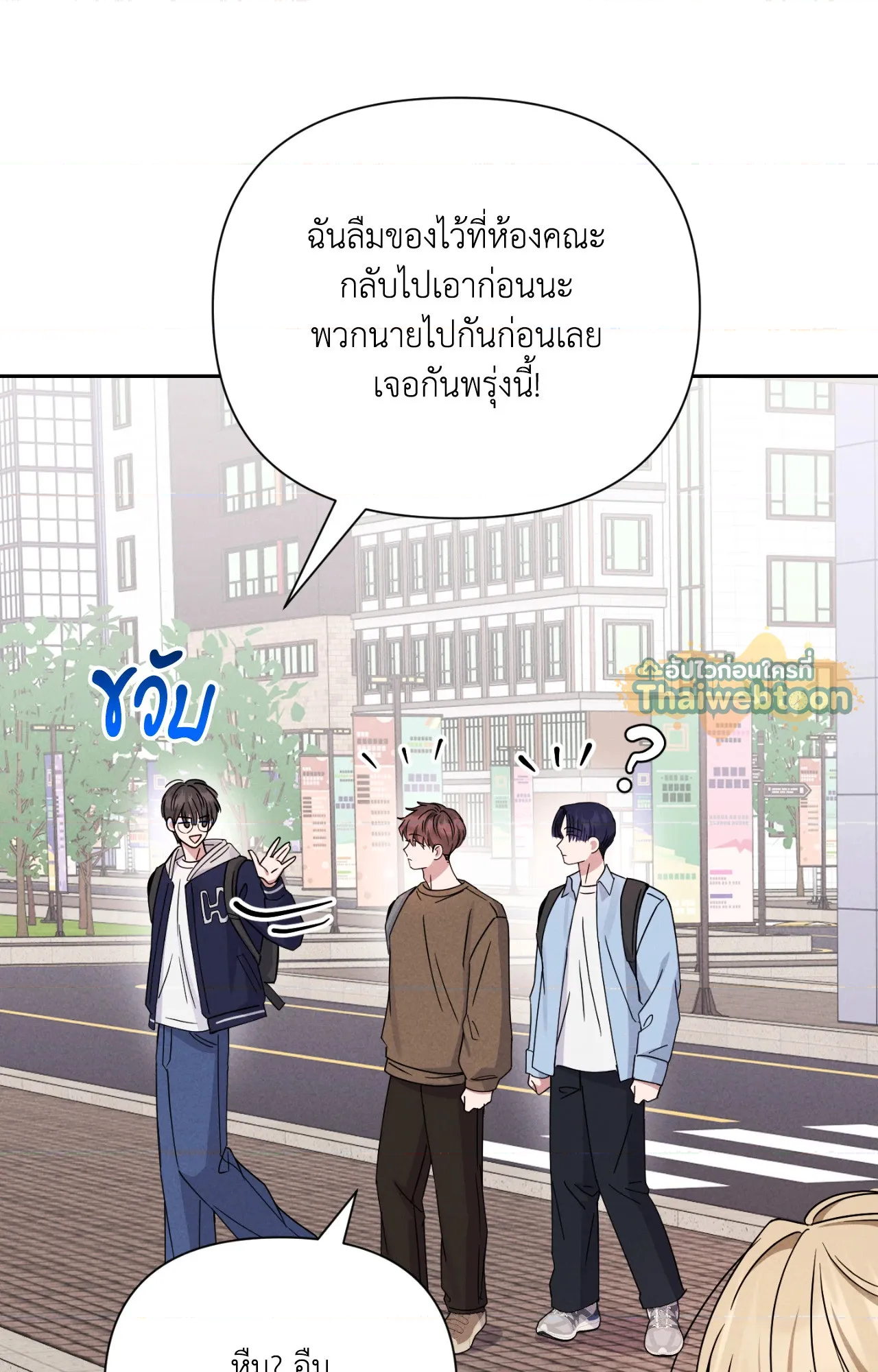 หน้า 88