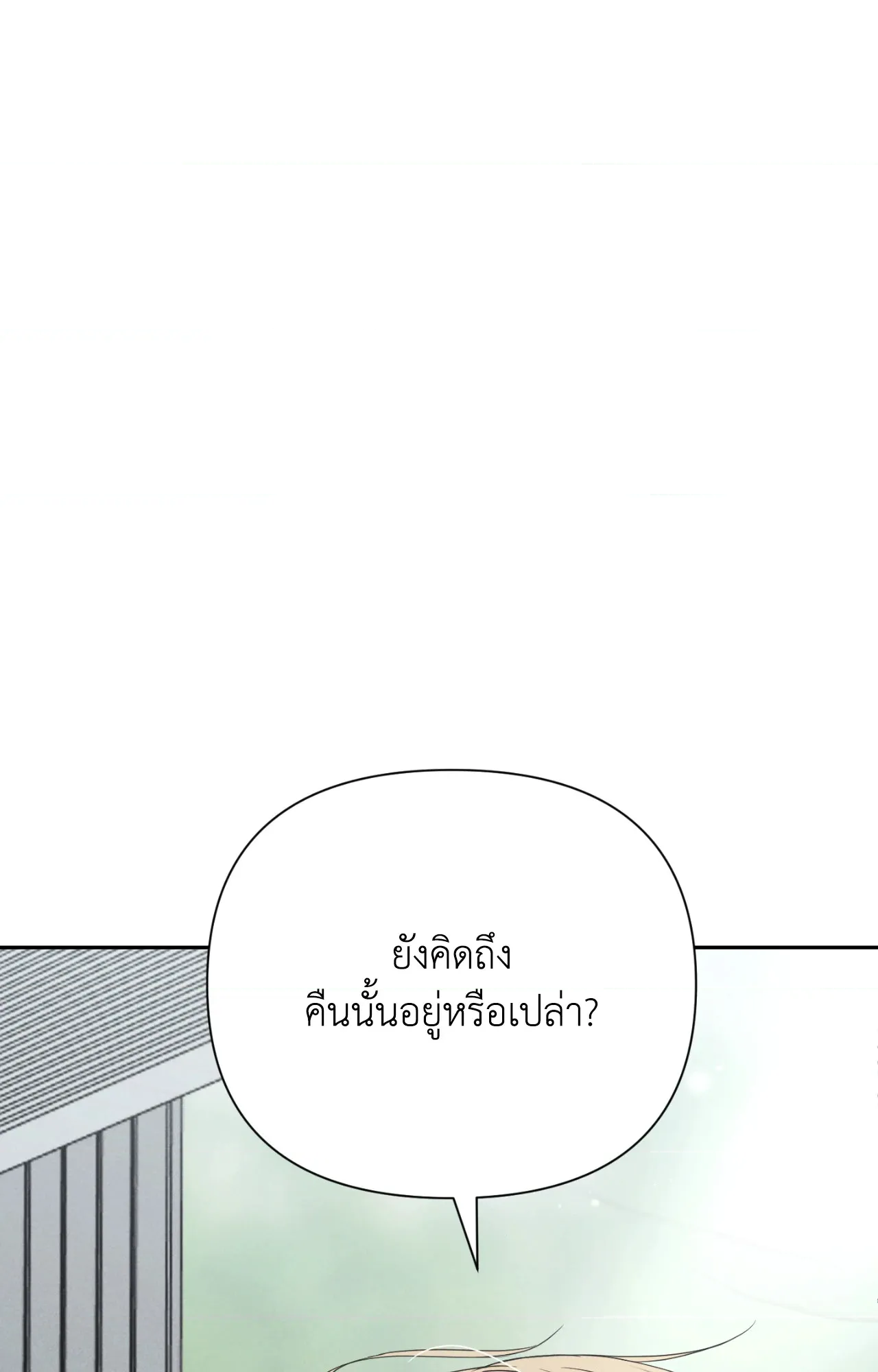 หน้า 101
