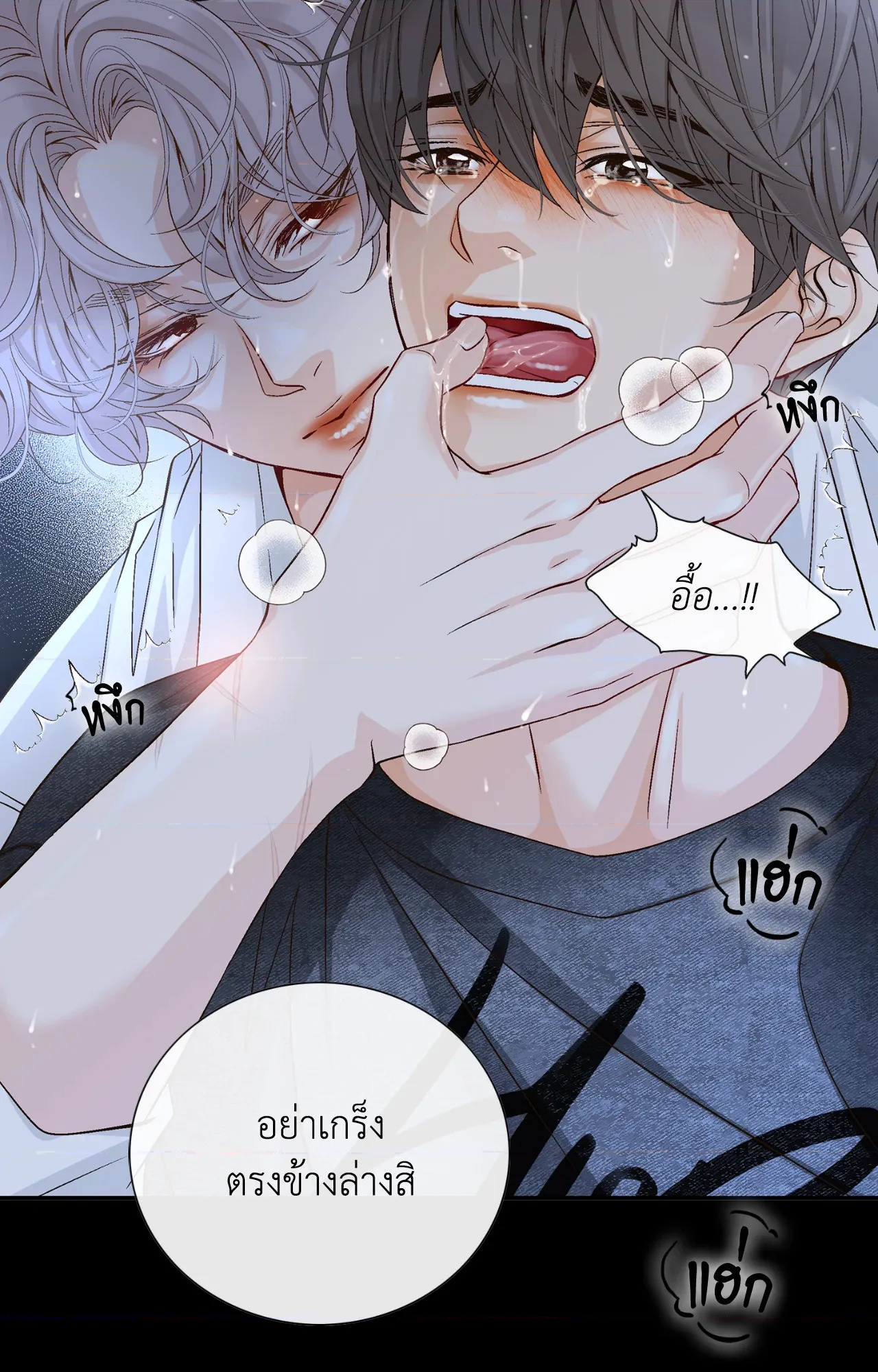 หน้า 31