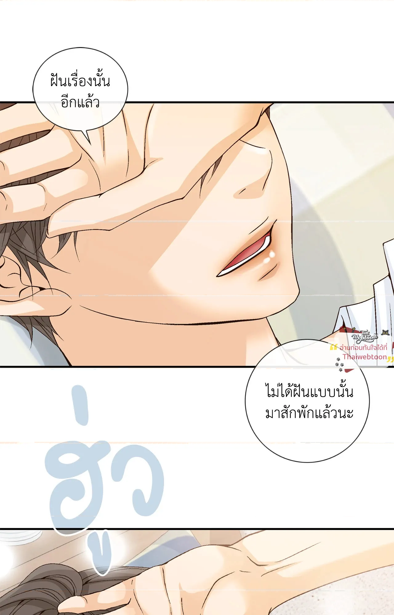 หน้า 50