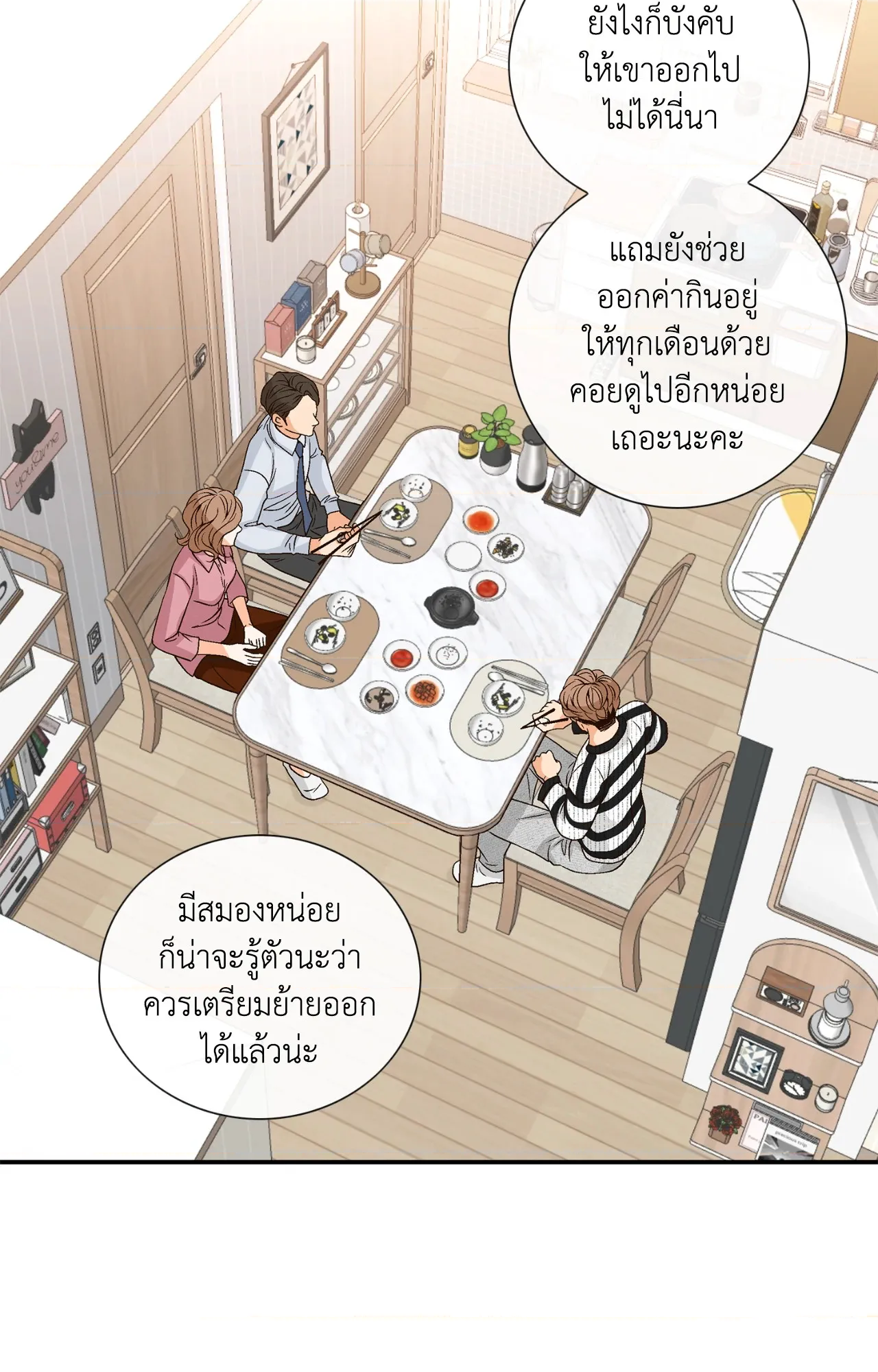หน้า 55