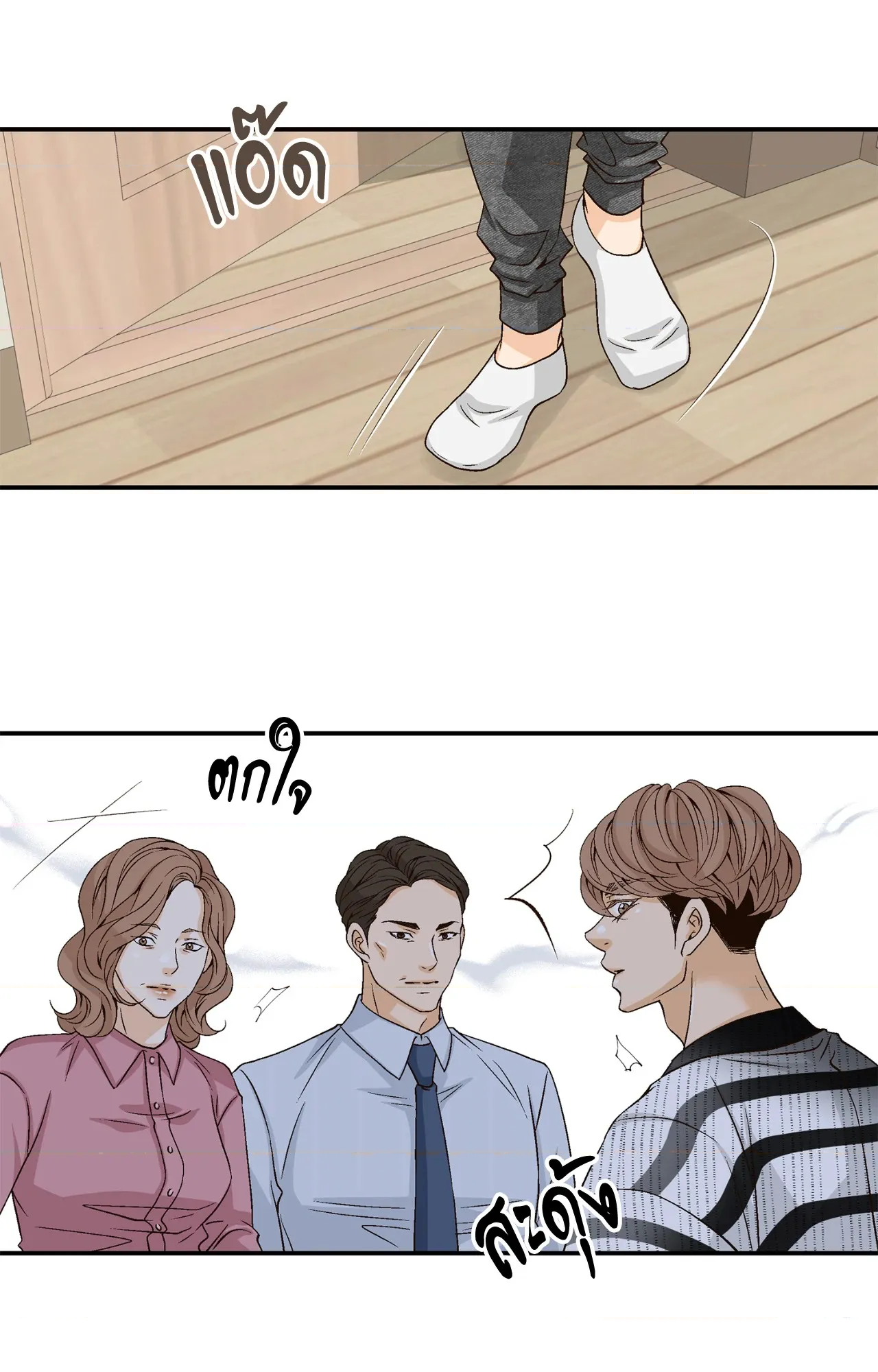 หน้า 58