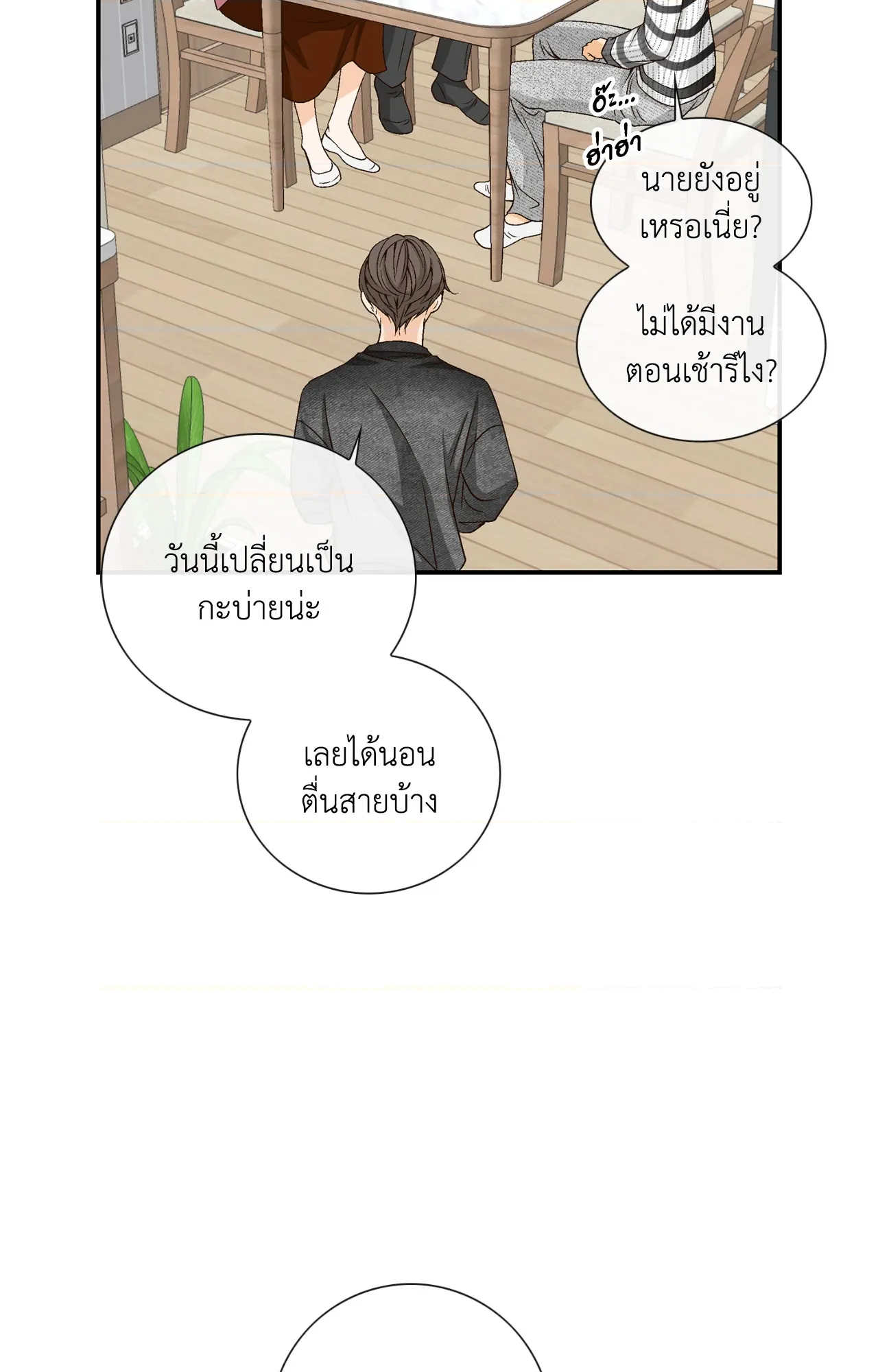 หน้า 61