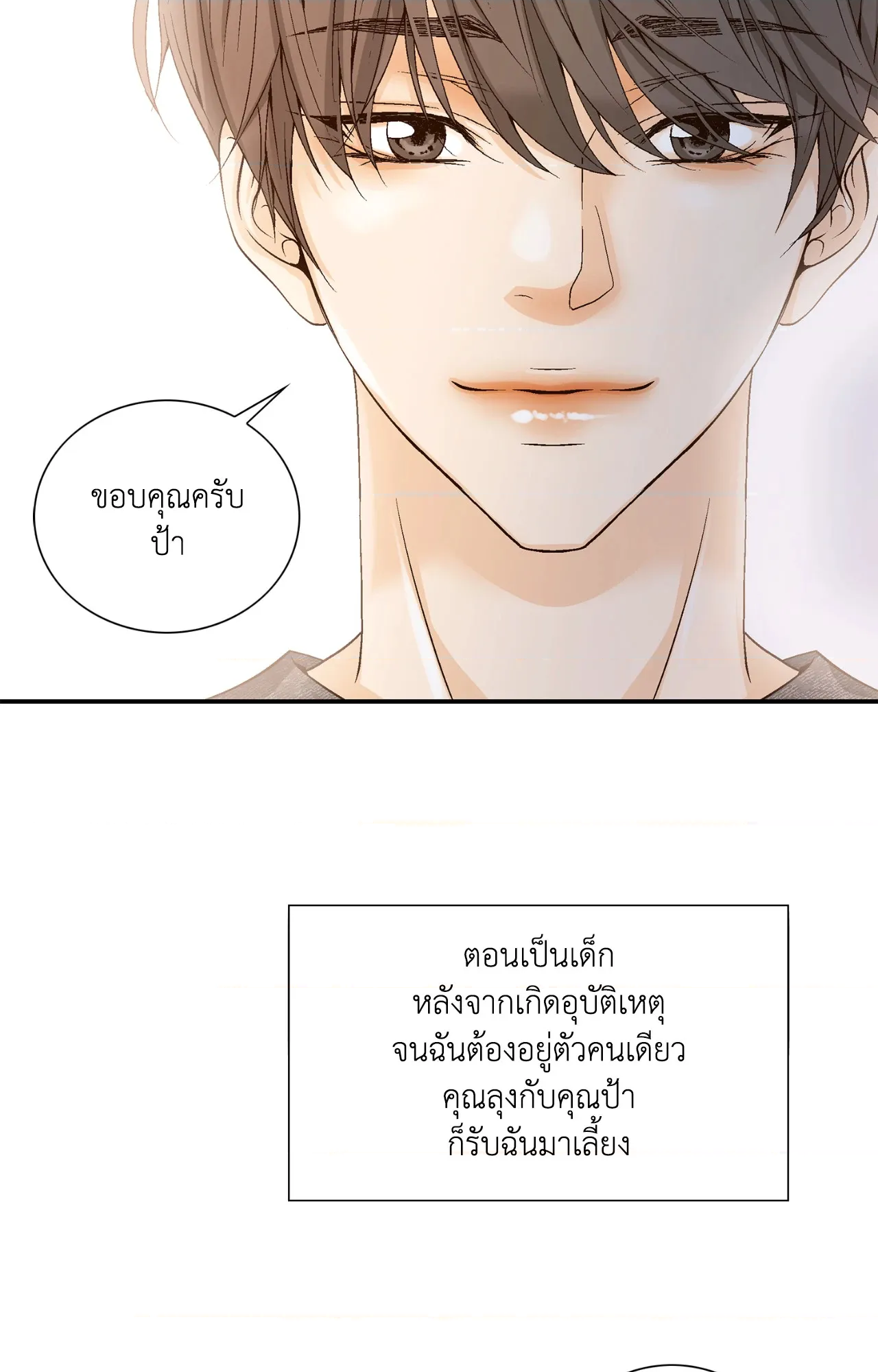 หน้า 72