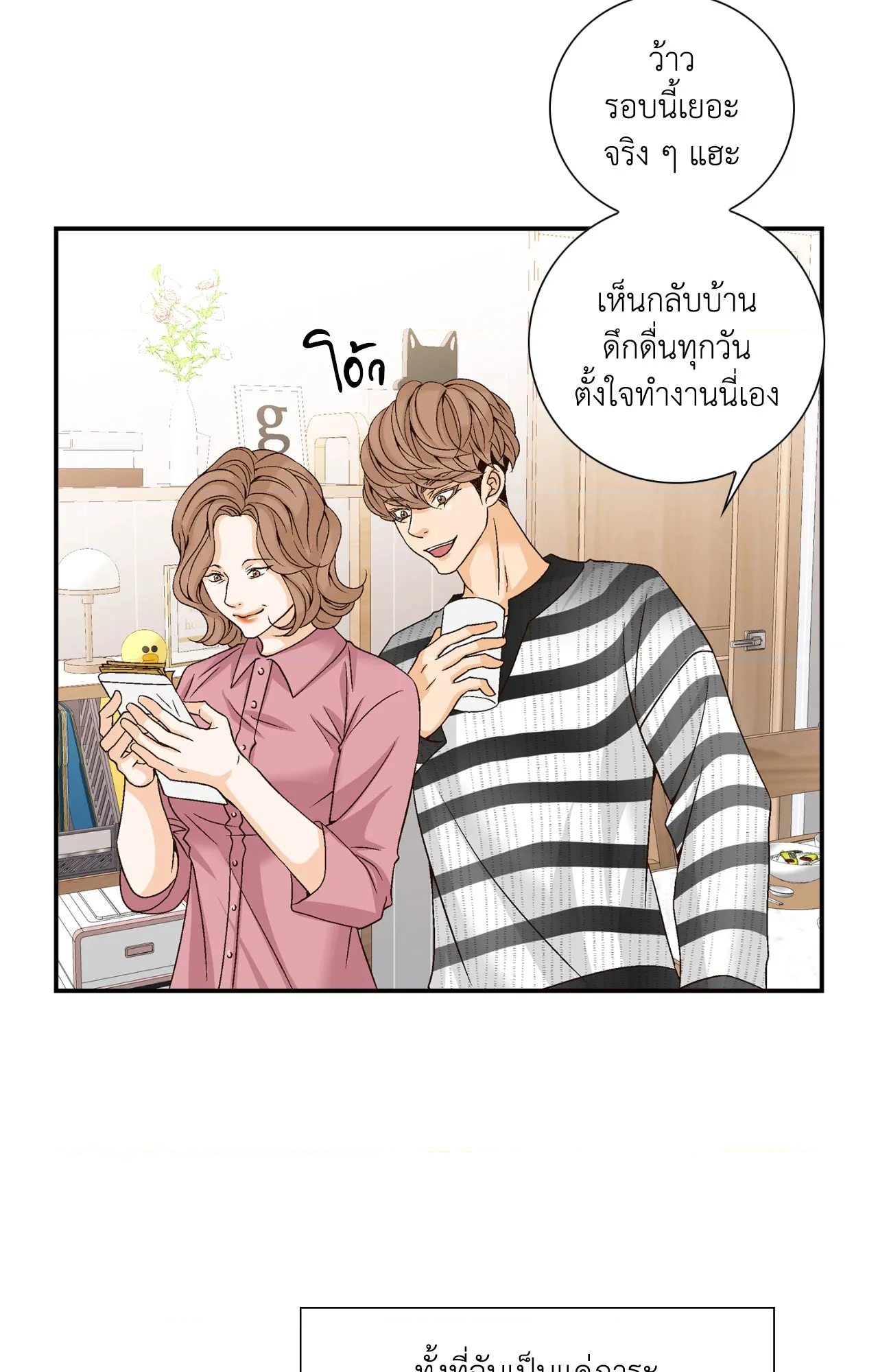 หน้า 73
