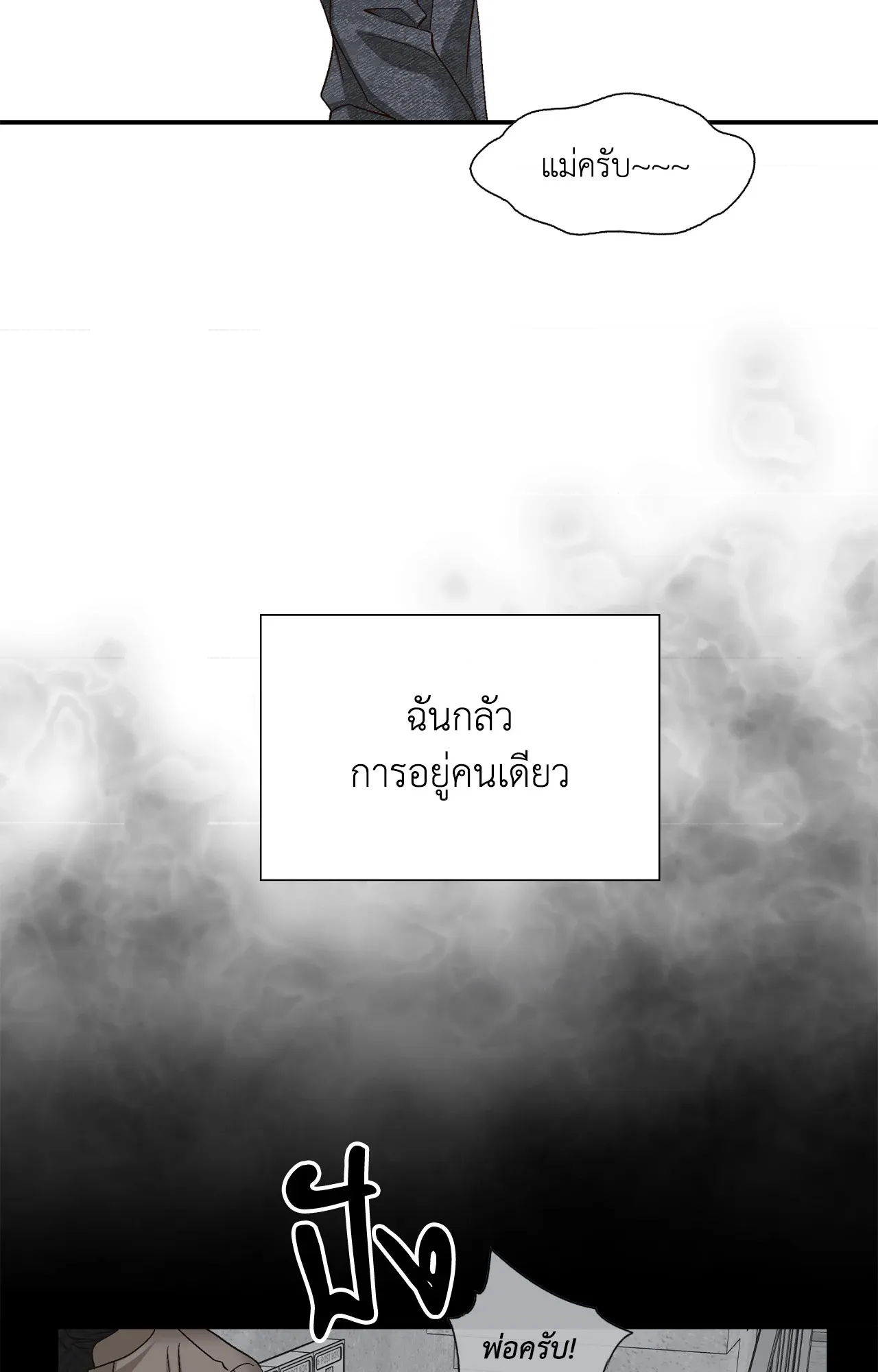 หน้า 75