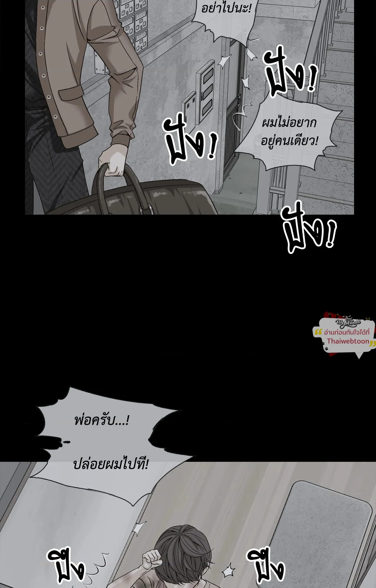 หน้า 76