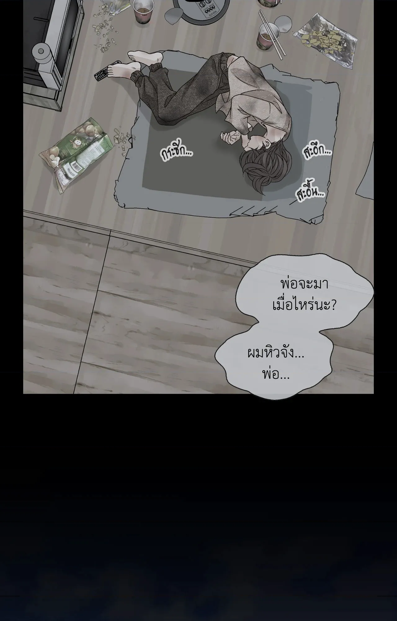 หน้า 79