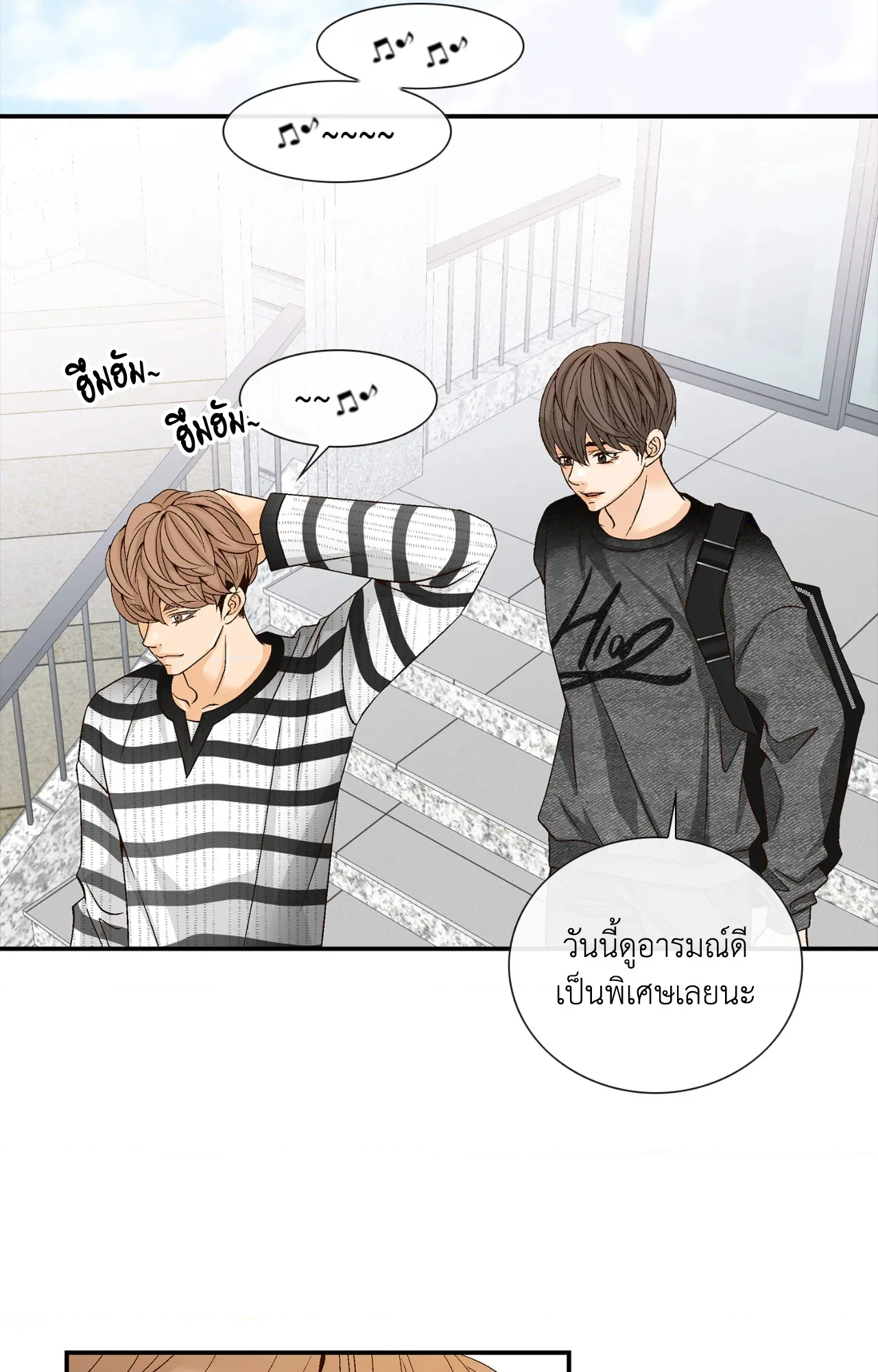 หน้า 81