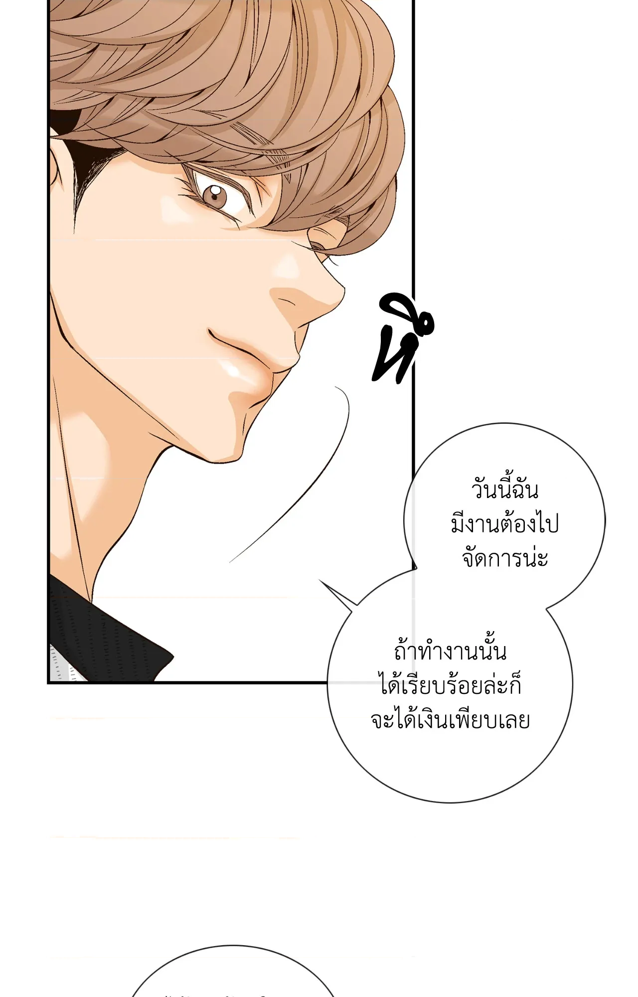 หน้า 82