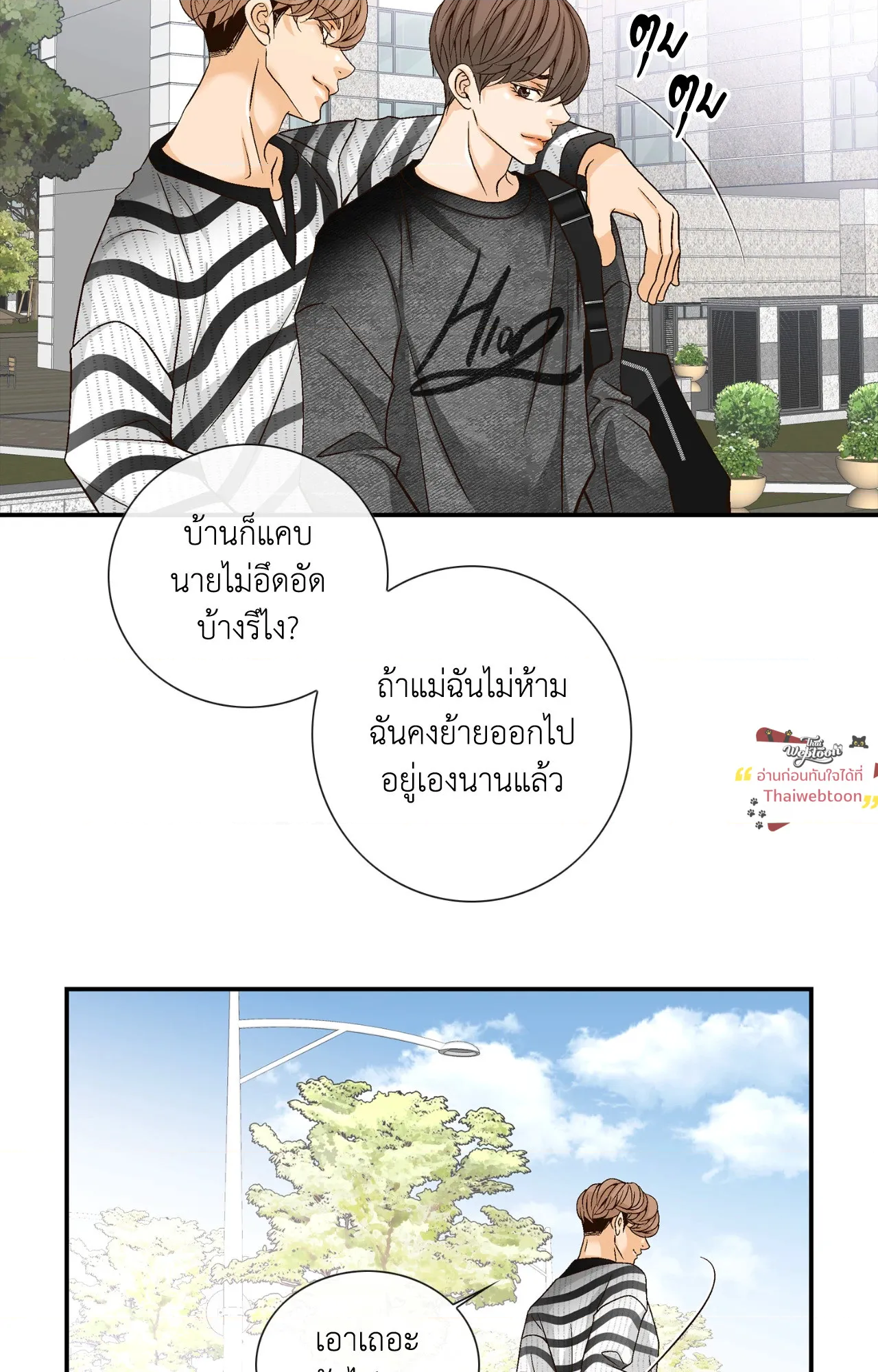 หน้า 85