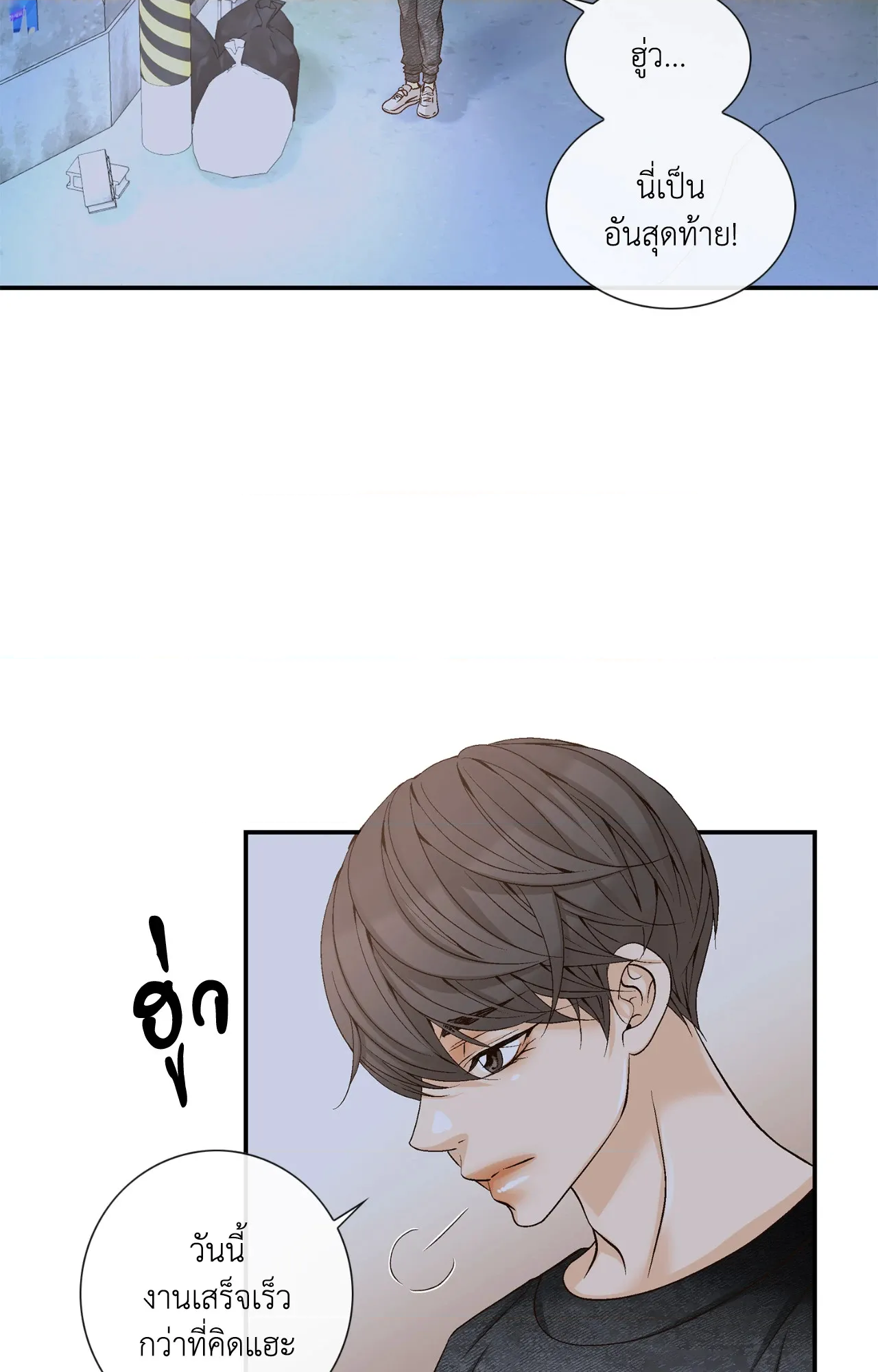 หน้า 90