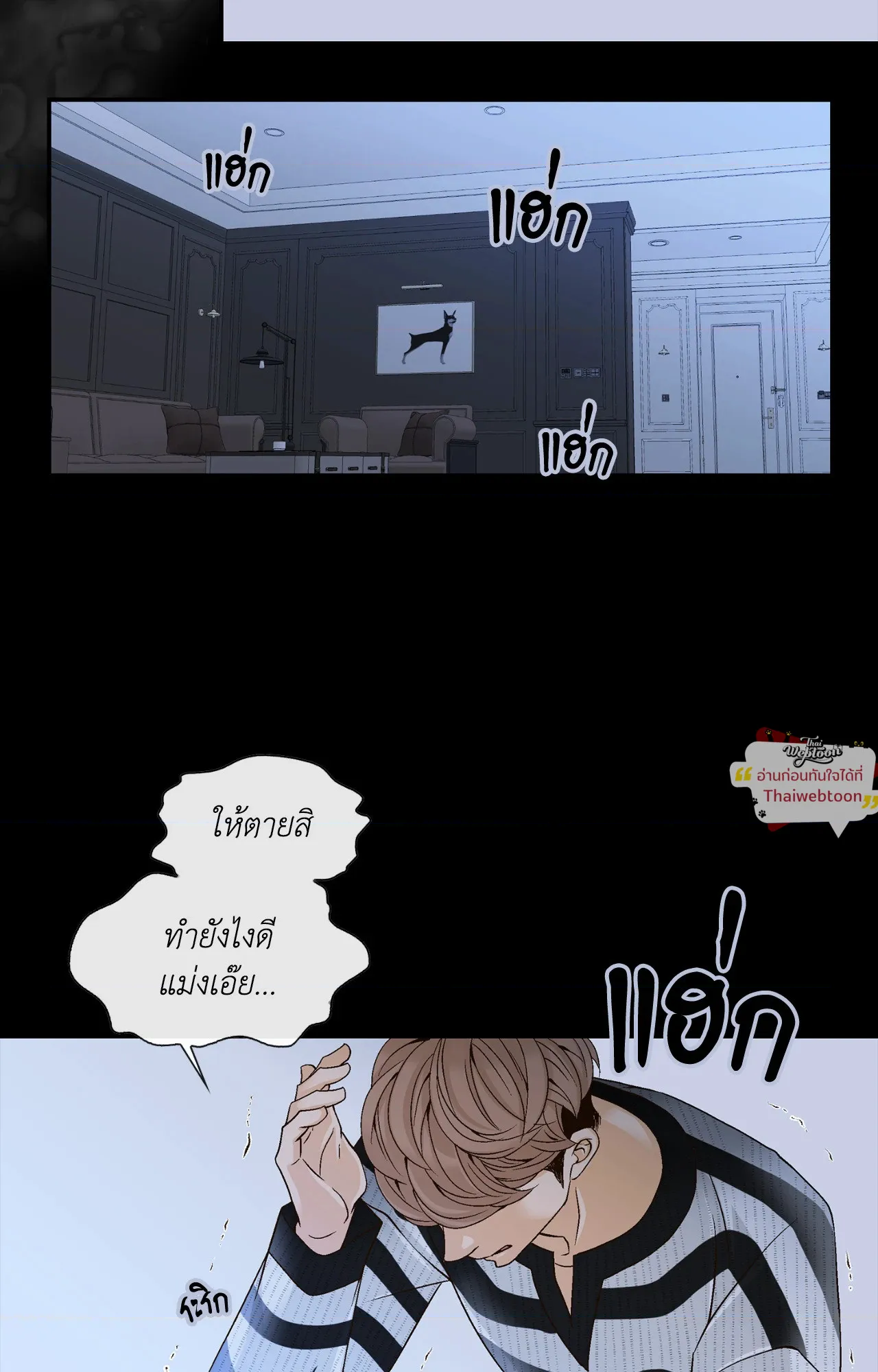 หน้า 95
