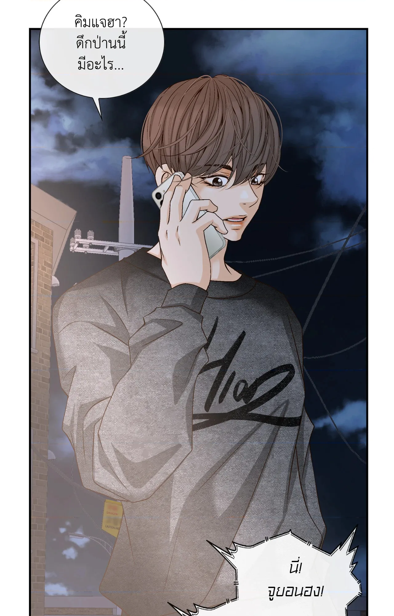 หน้า 103