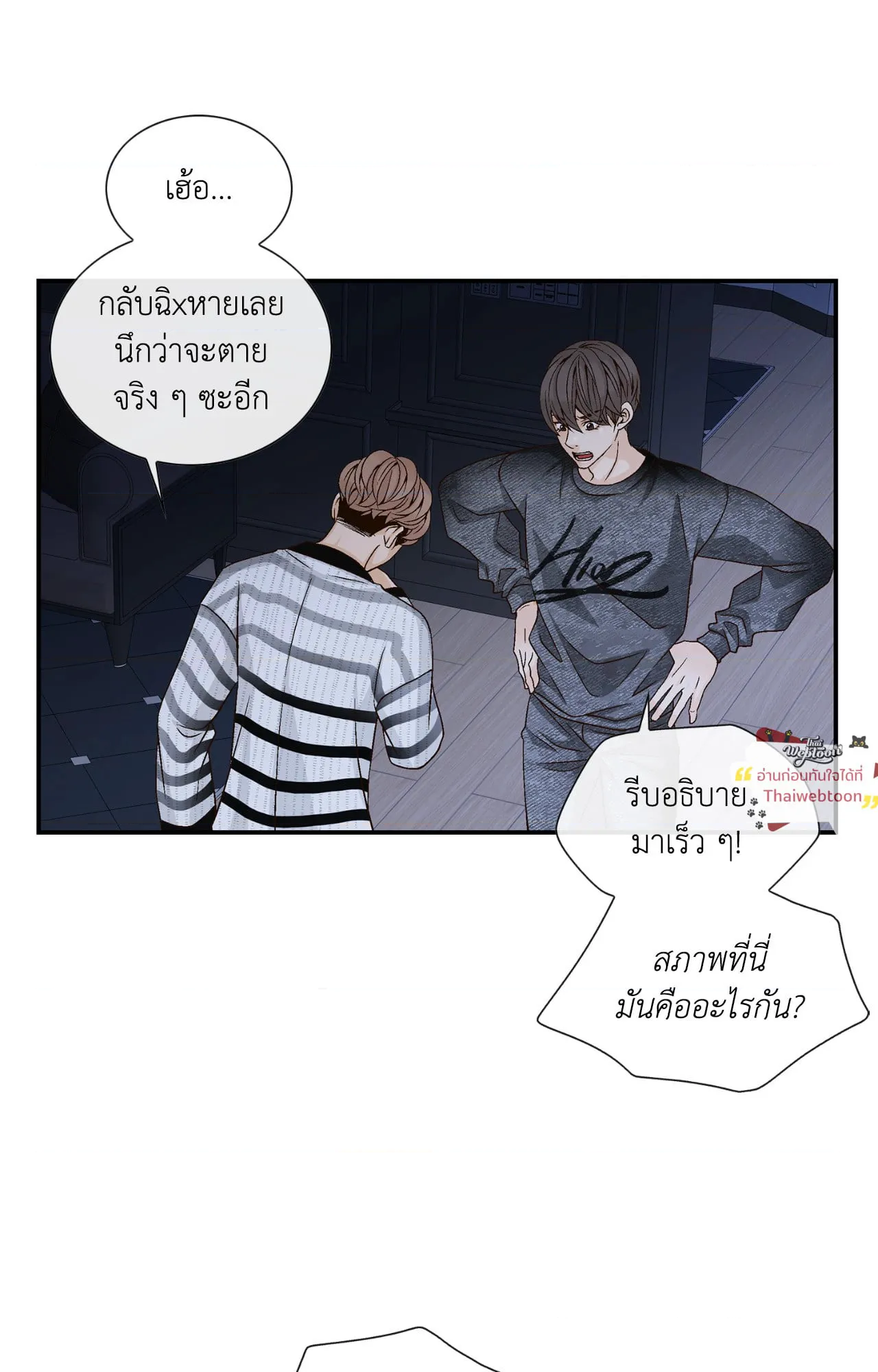 หน้า 29
