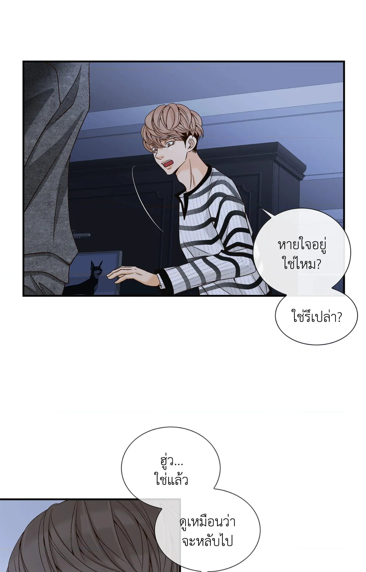 หน้า 49