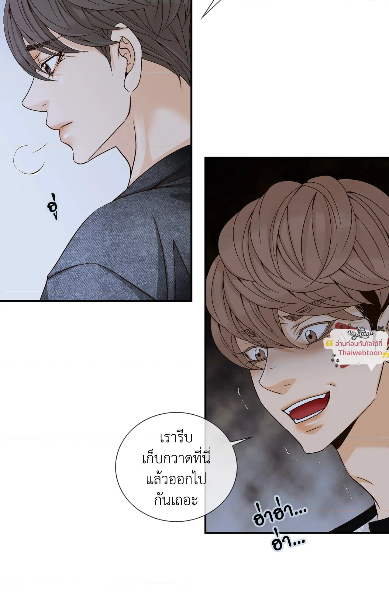 หน้า 50