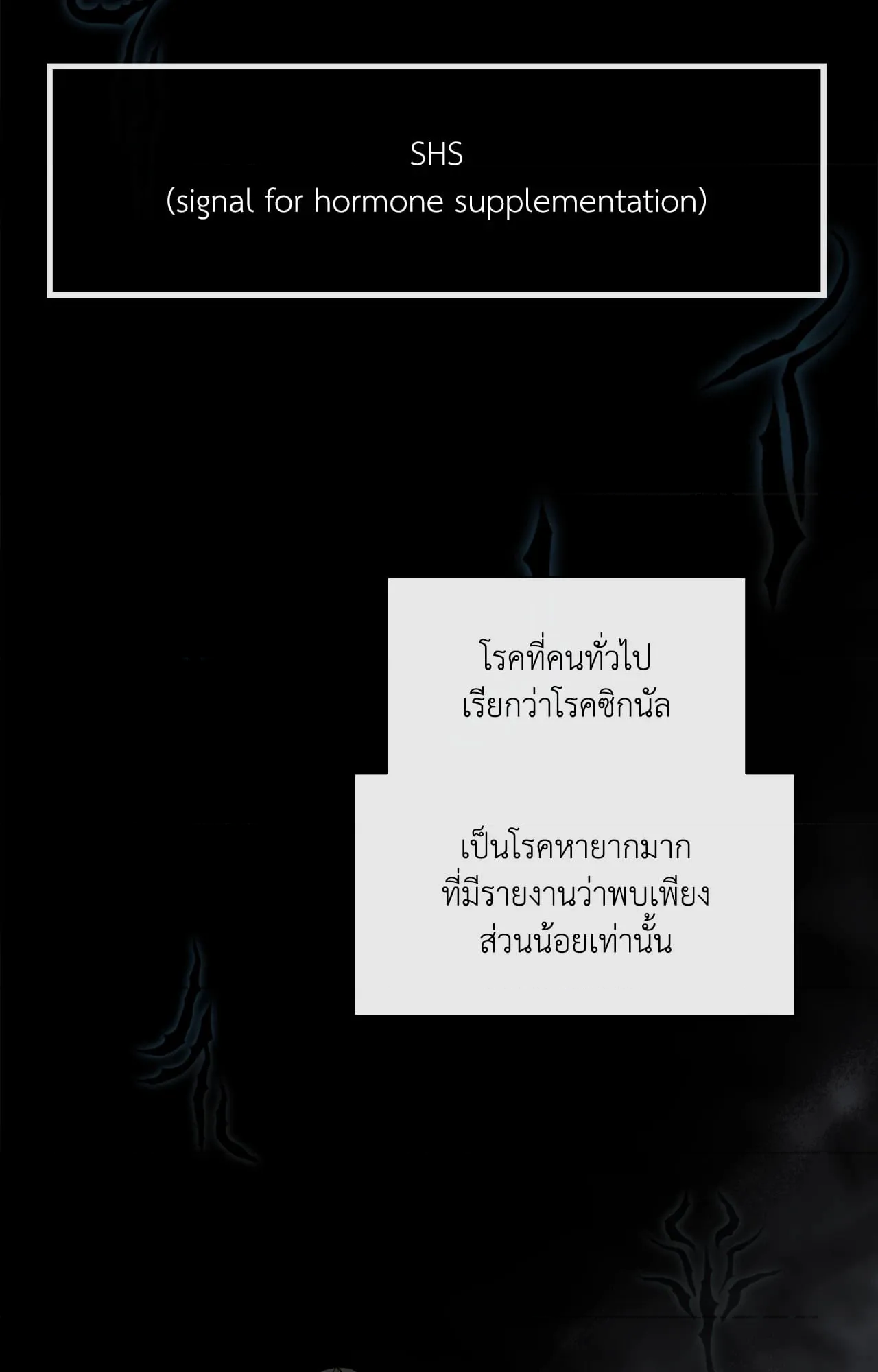 หน้า 60