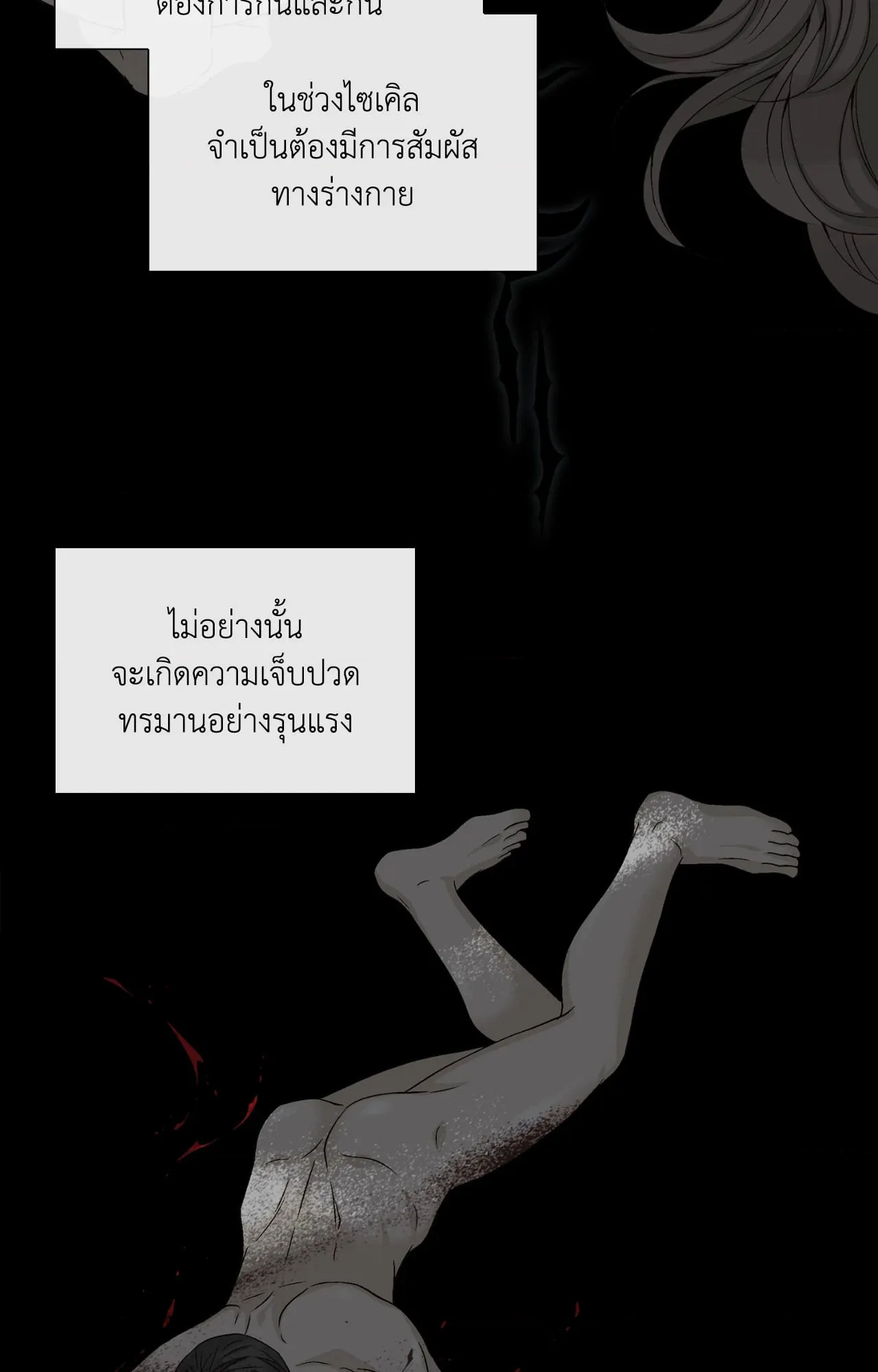 หน้า 64