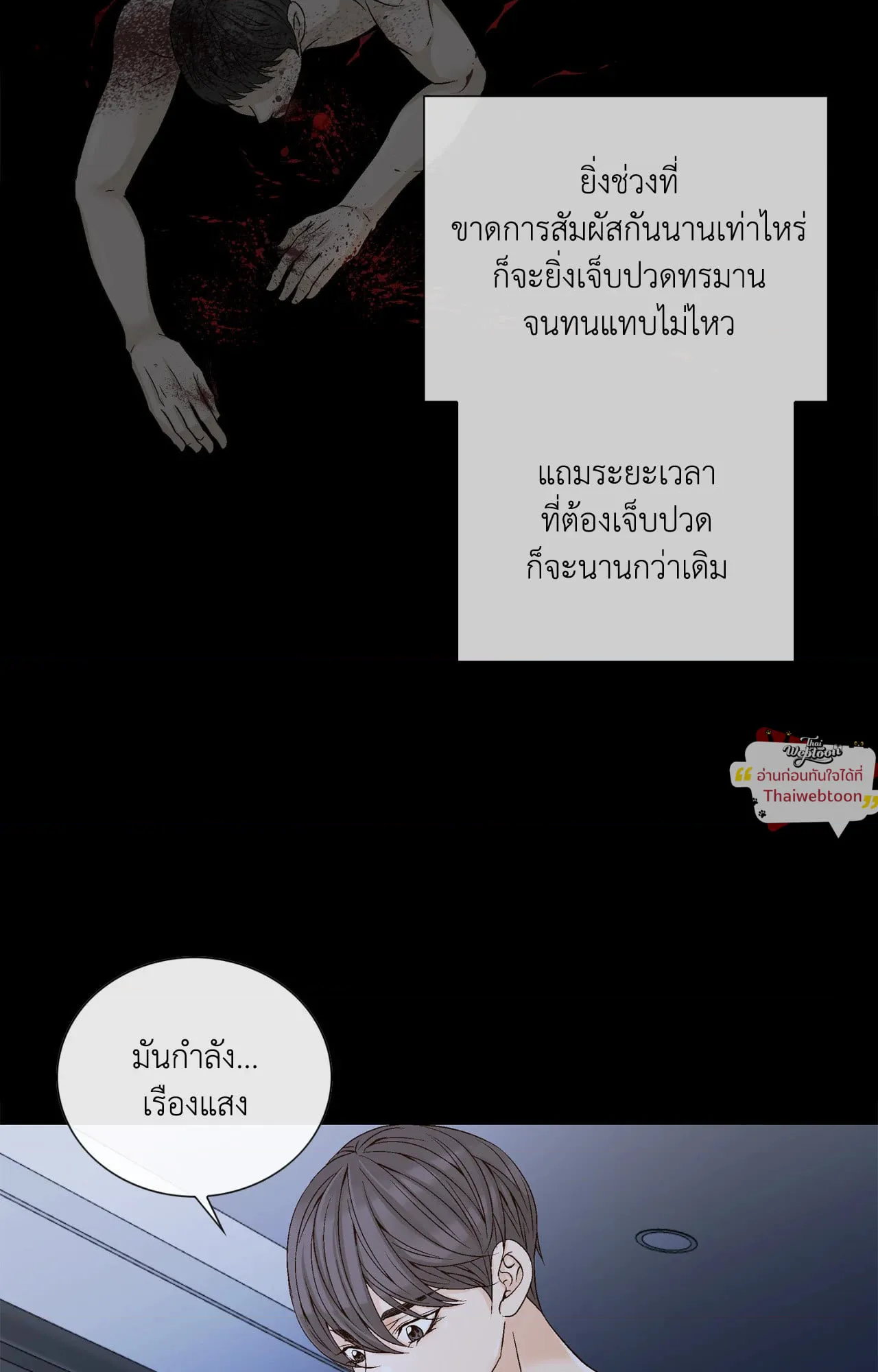 หน้า 65