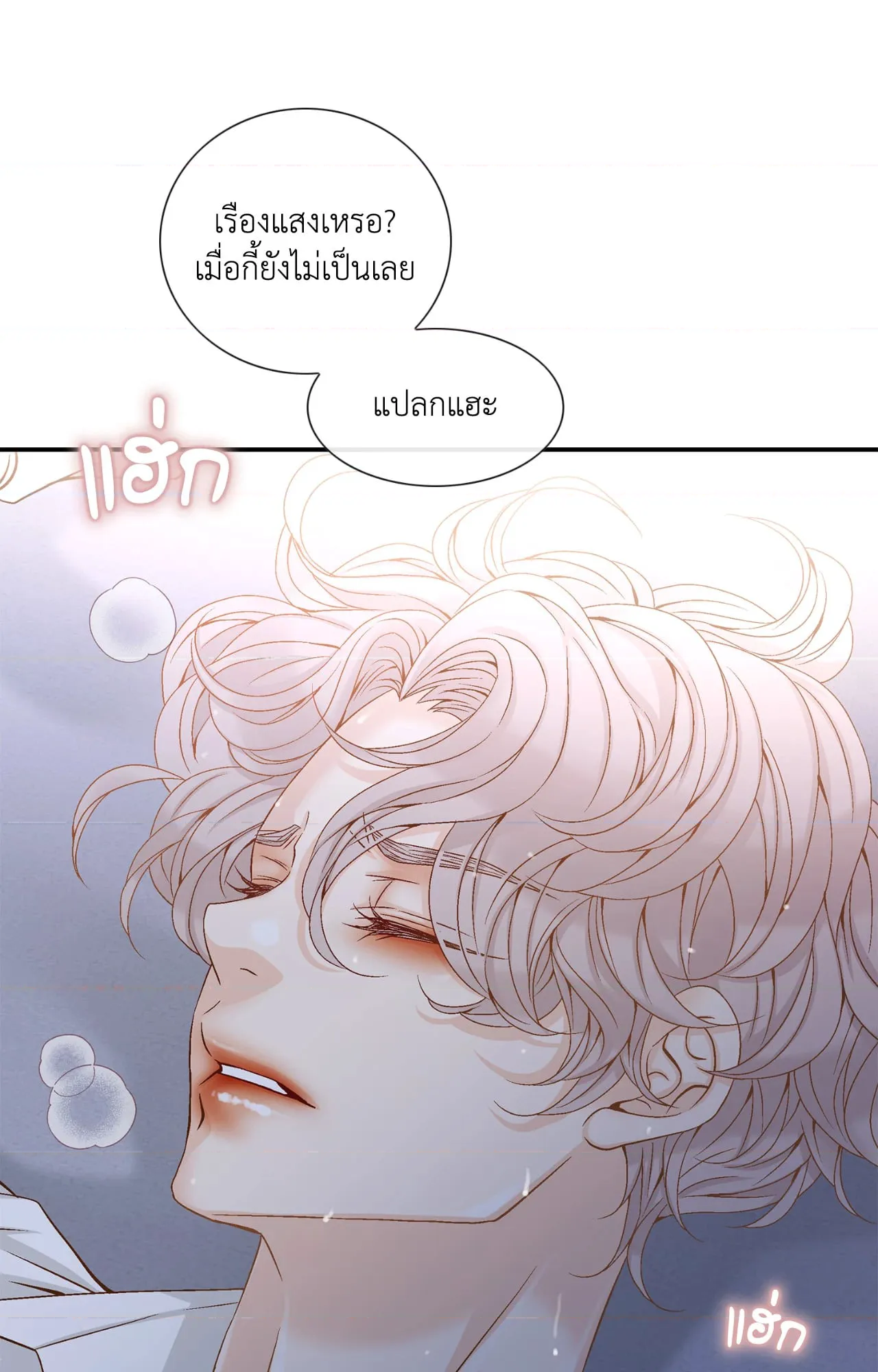 หน้า 67