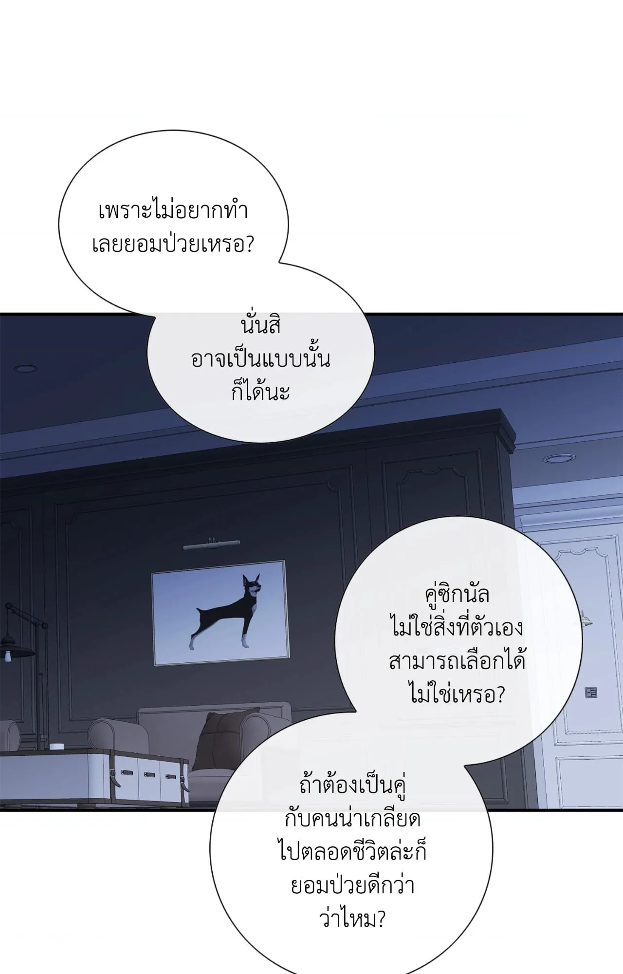 หน้า 76