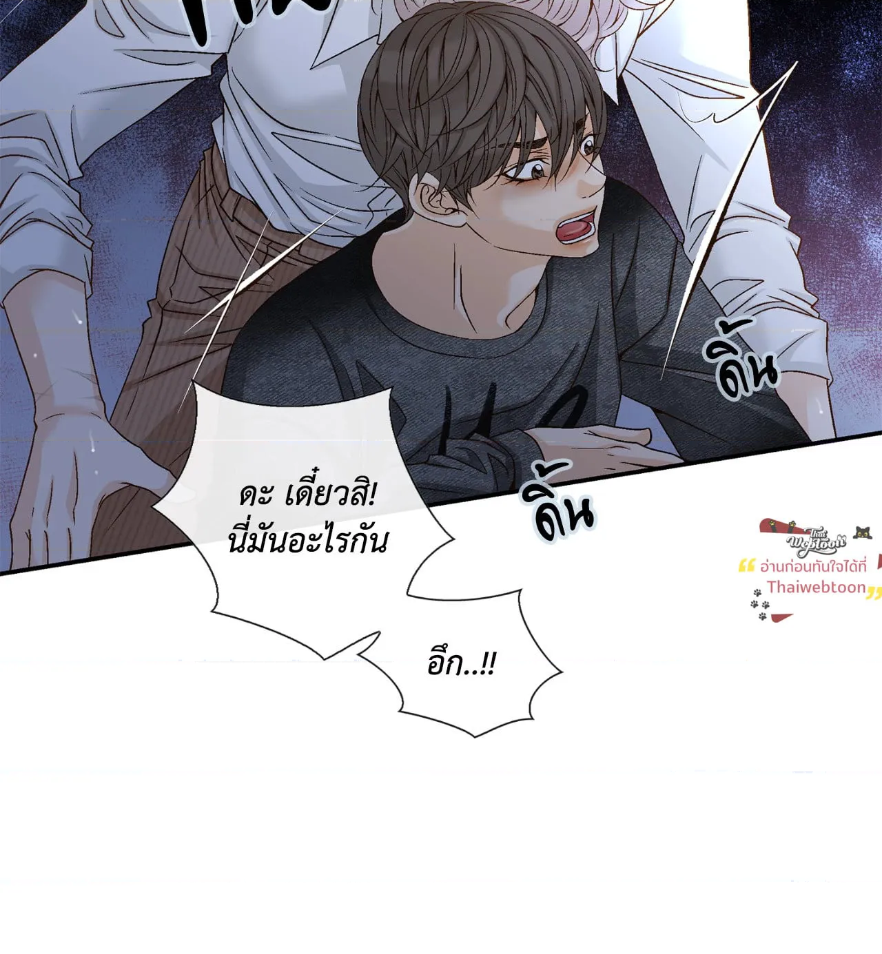 หน้า 86