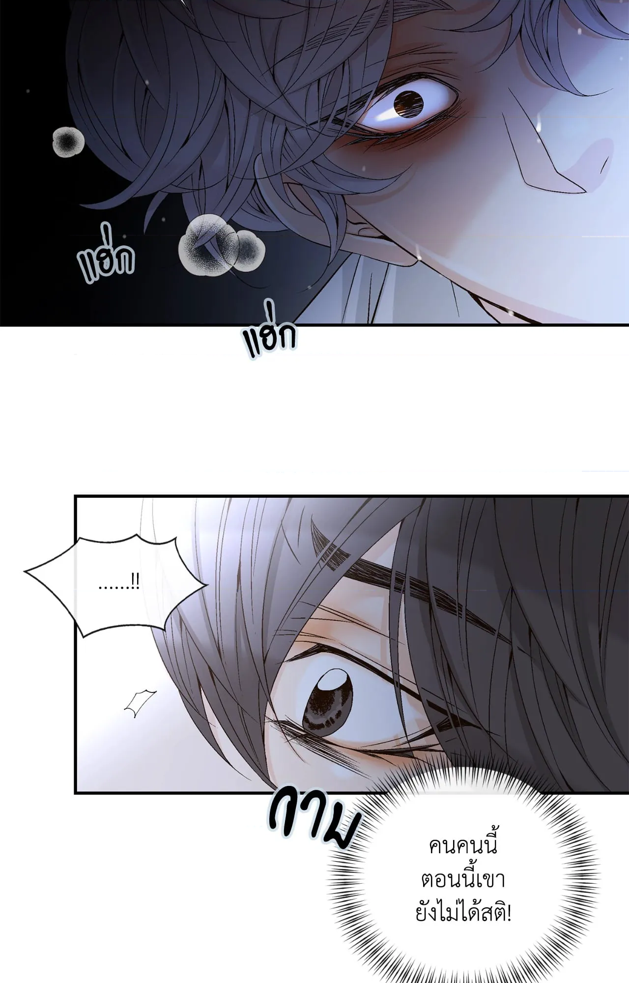 หน้า 88