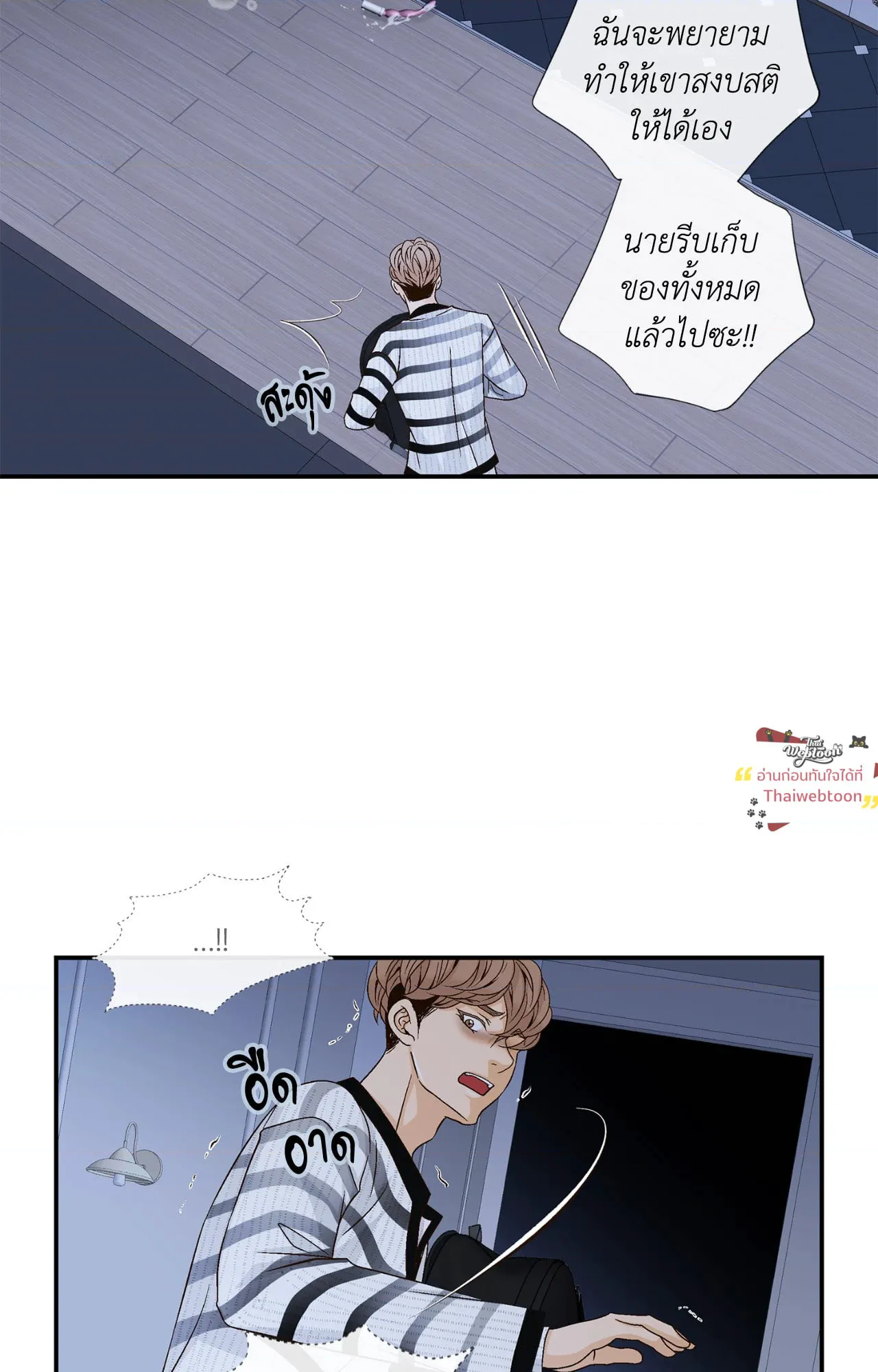 หน้า 92