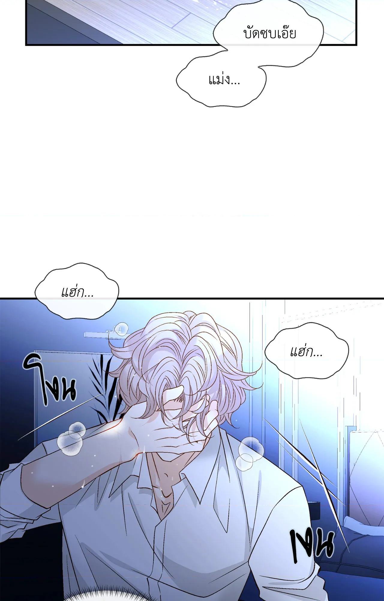 หน้า 40