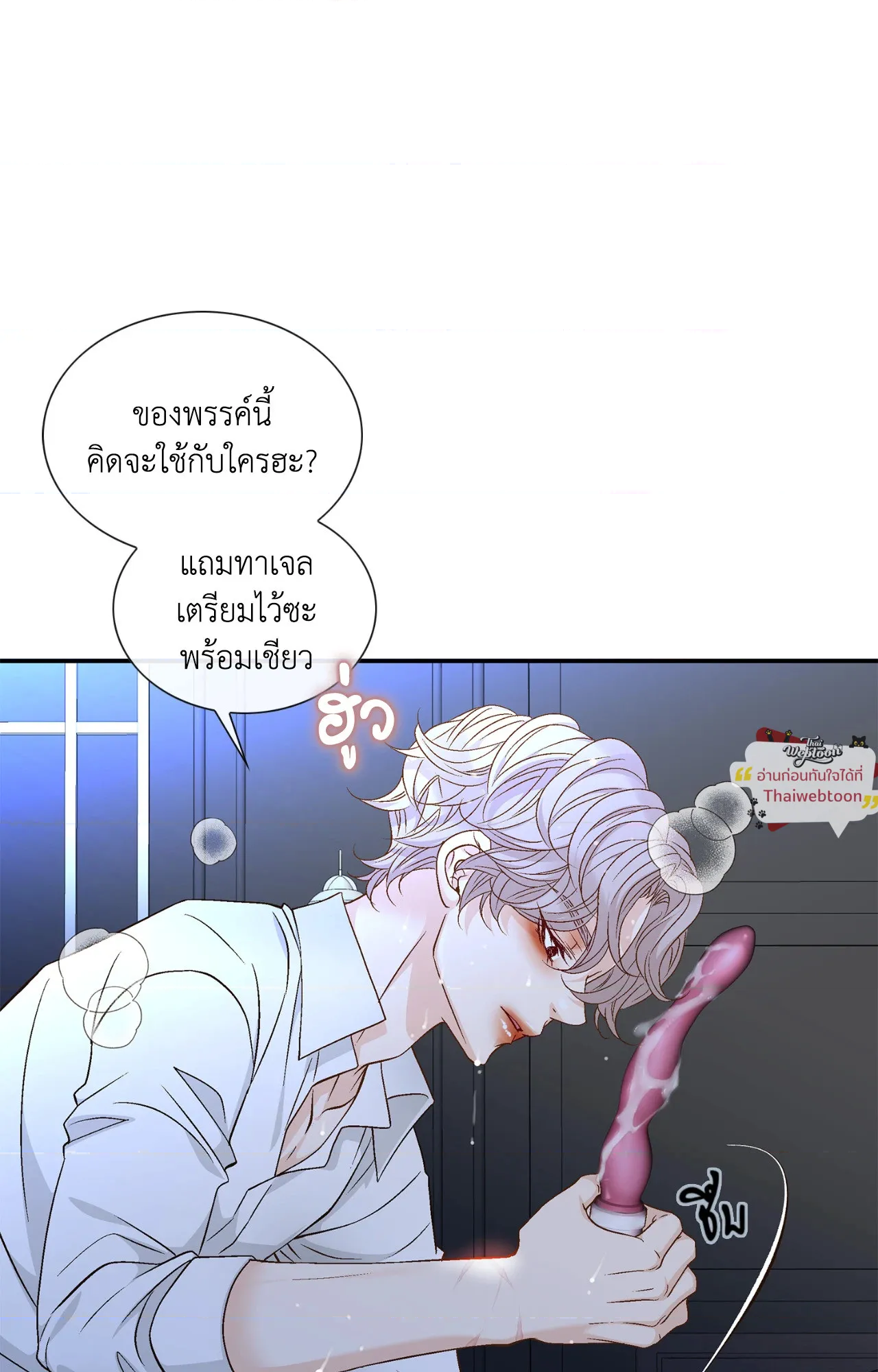 หน้า 44