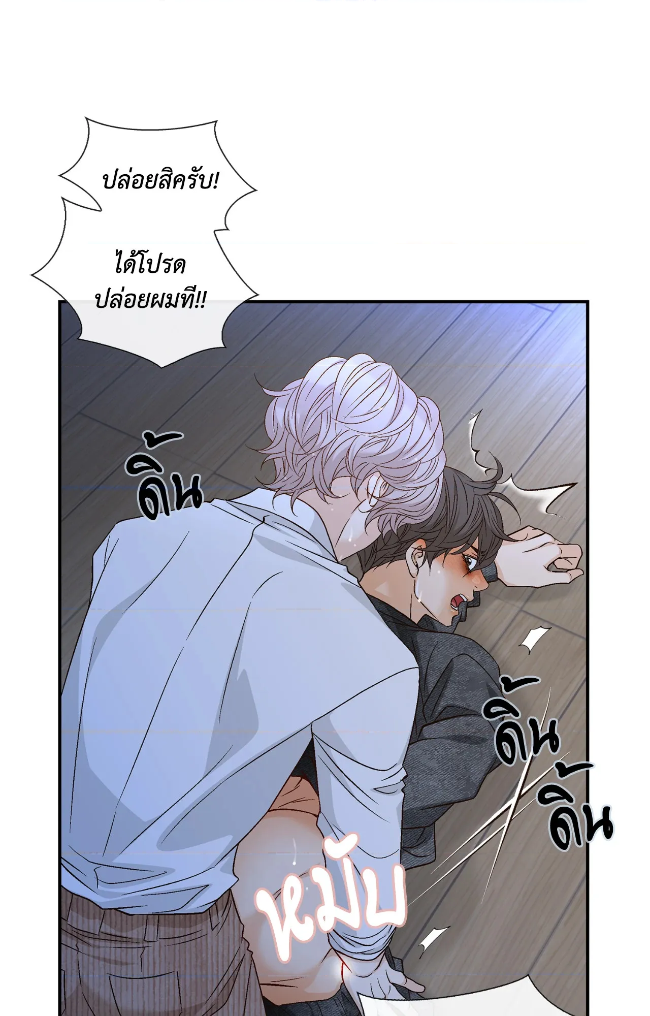 หน้า 49