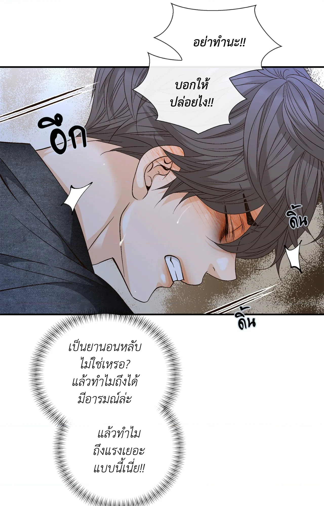 หน้า 51