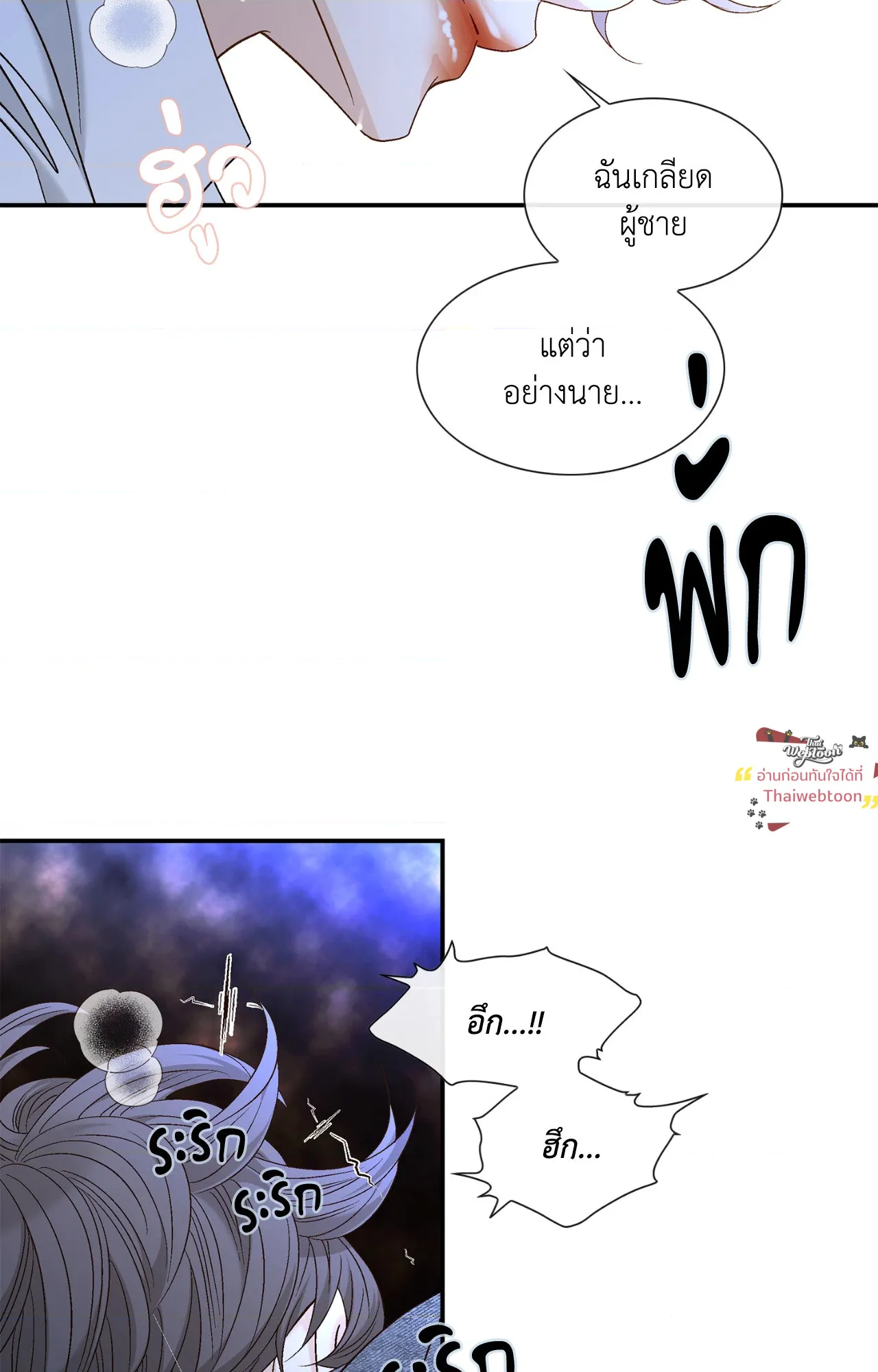 หน้า 62