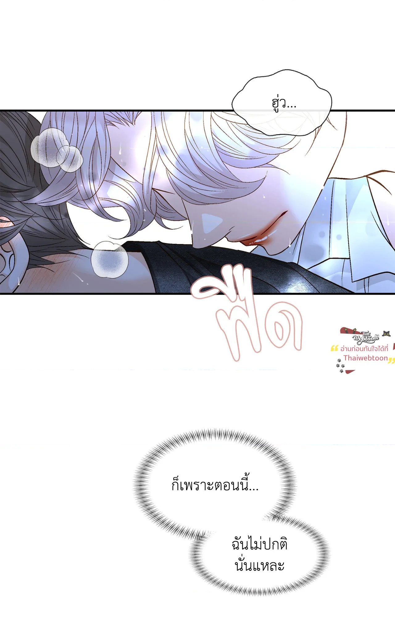 หน้า 81