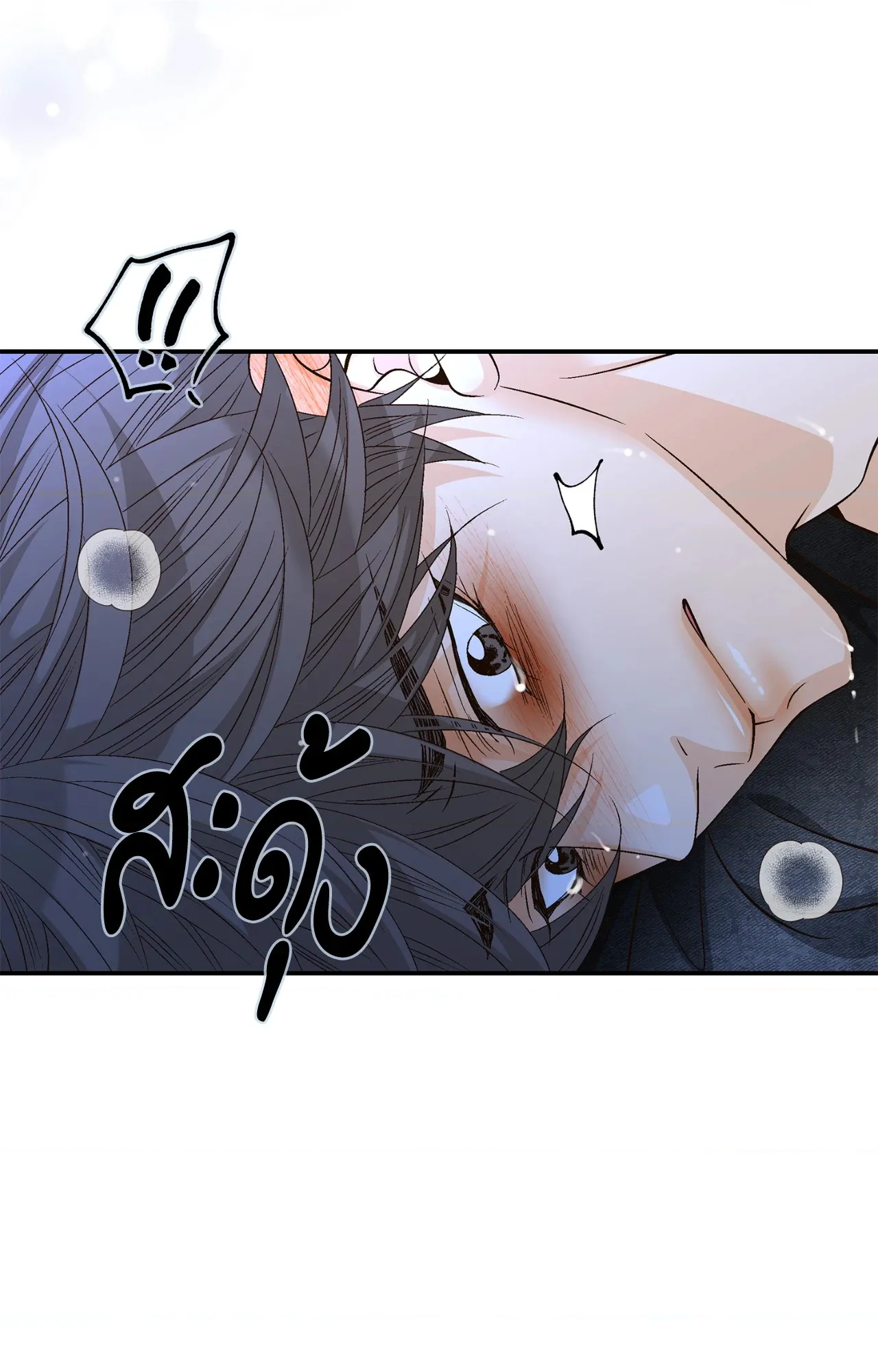 หน้า 84