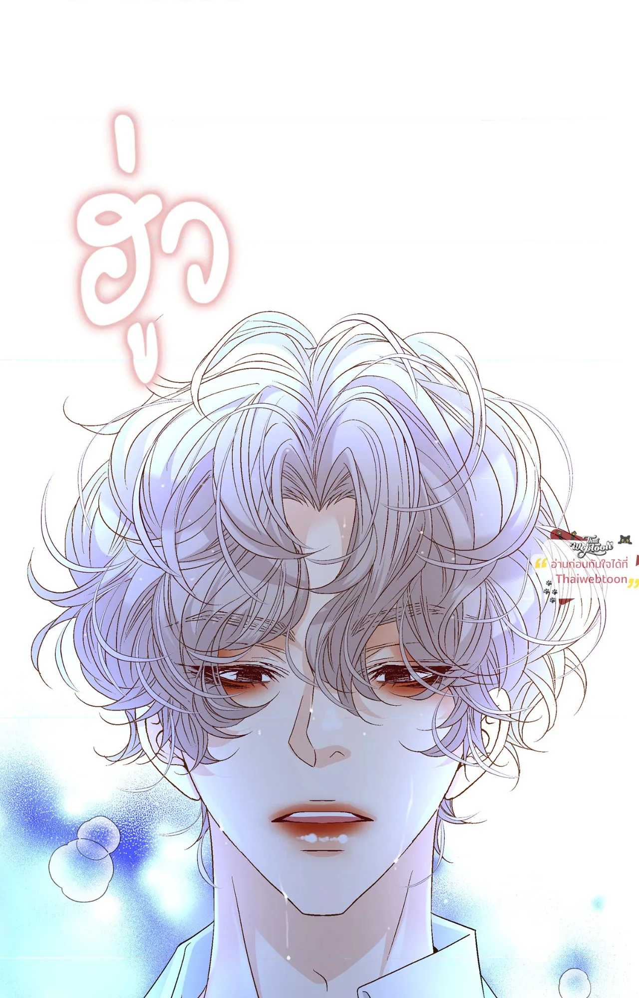 หน้า 86