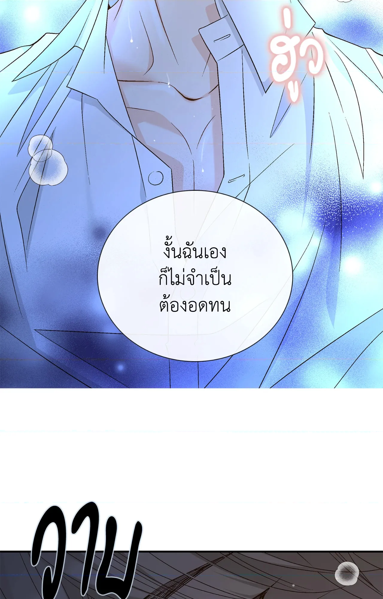 หน้า 87