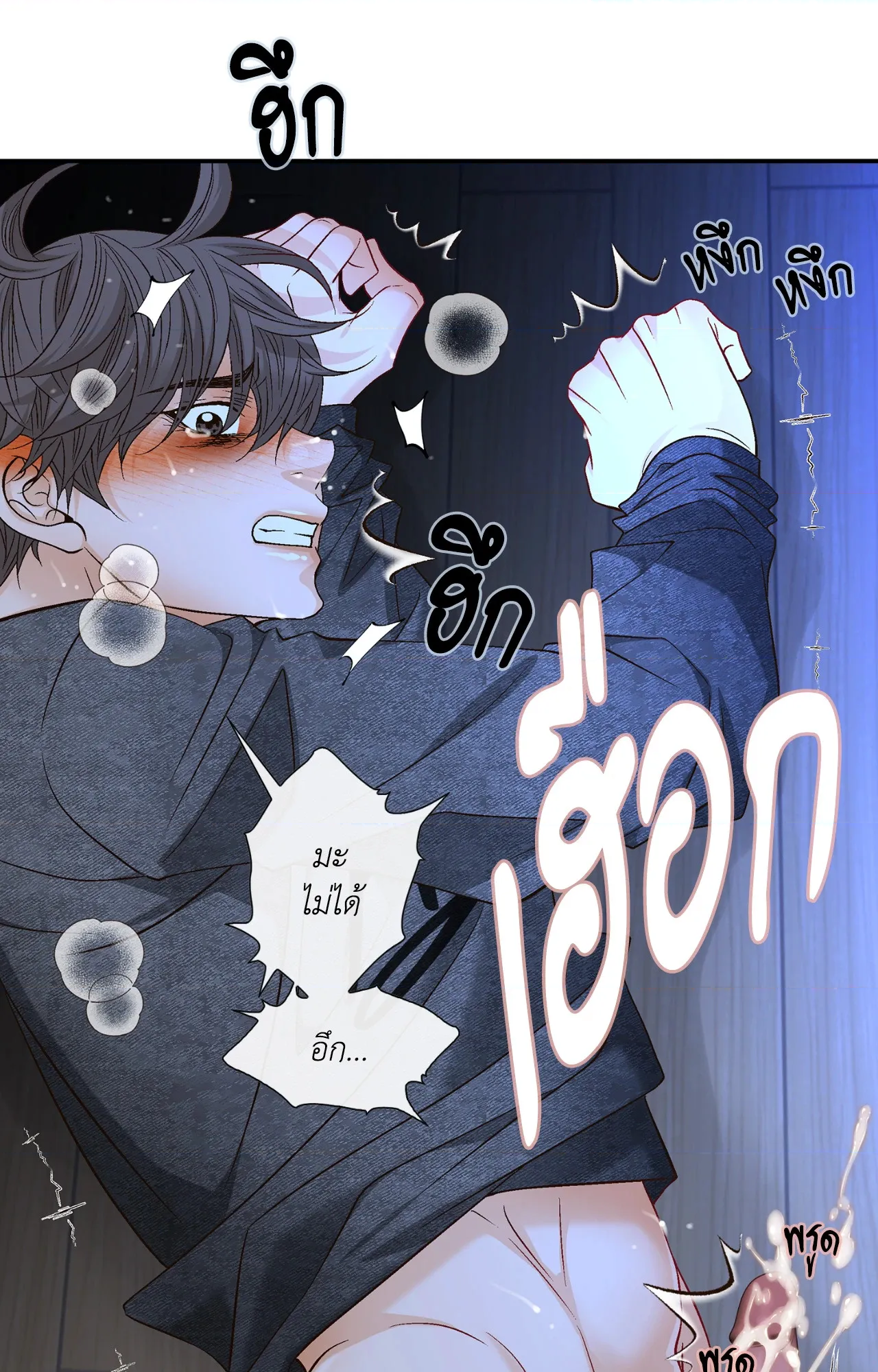 หน้า 73