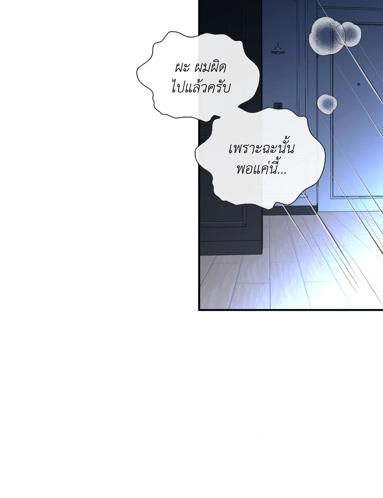 หน้า 81