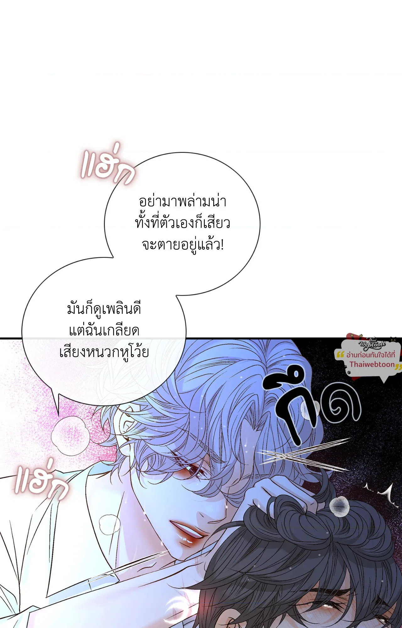 หน้า 83