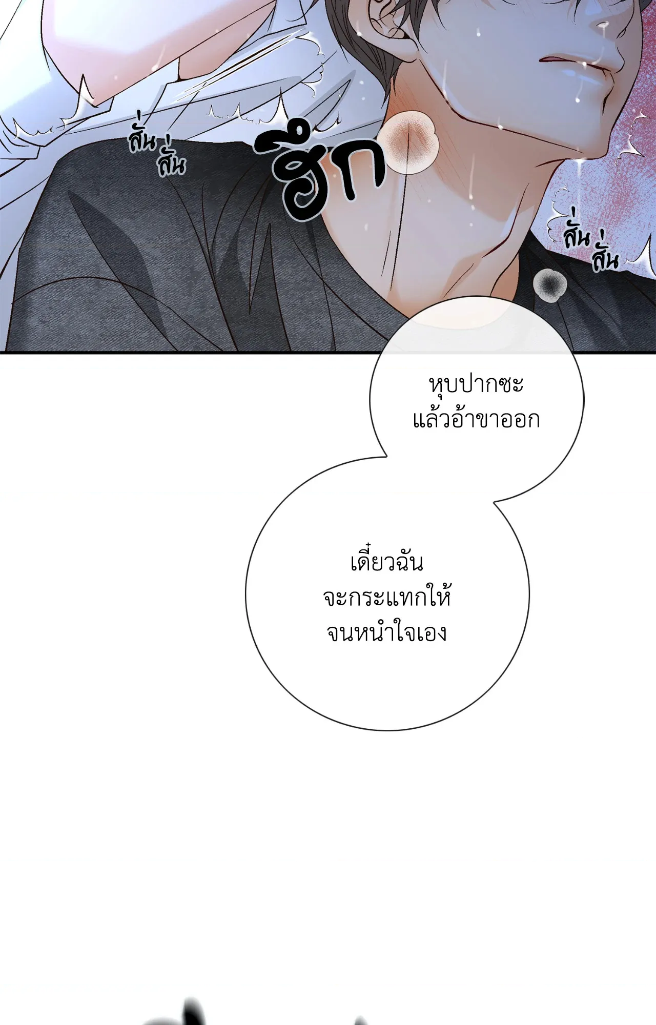 หน้า 84